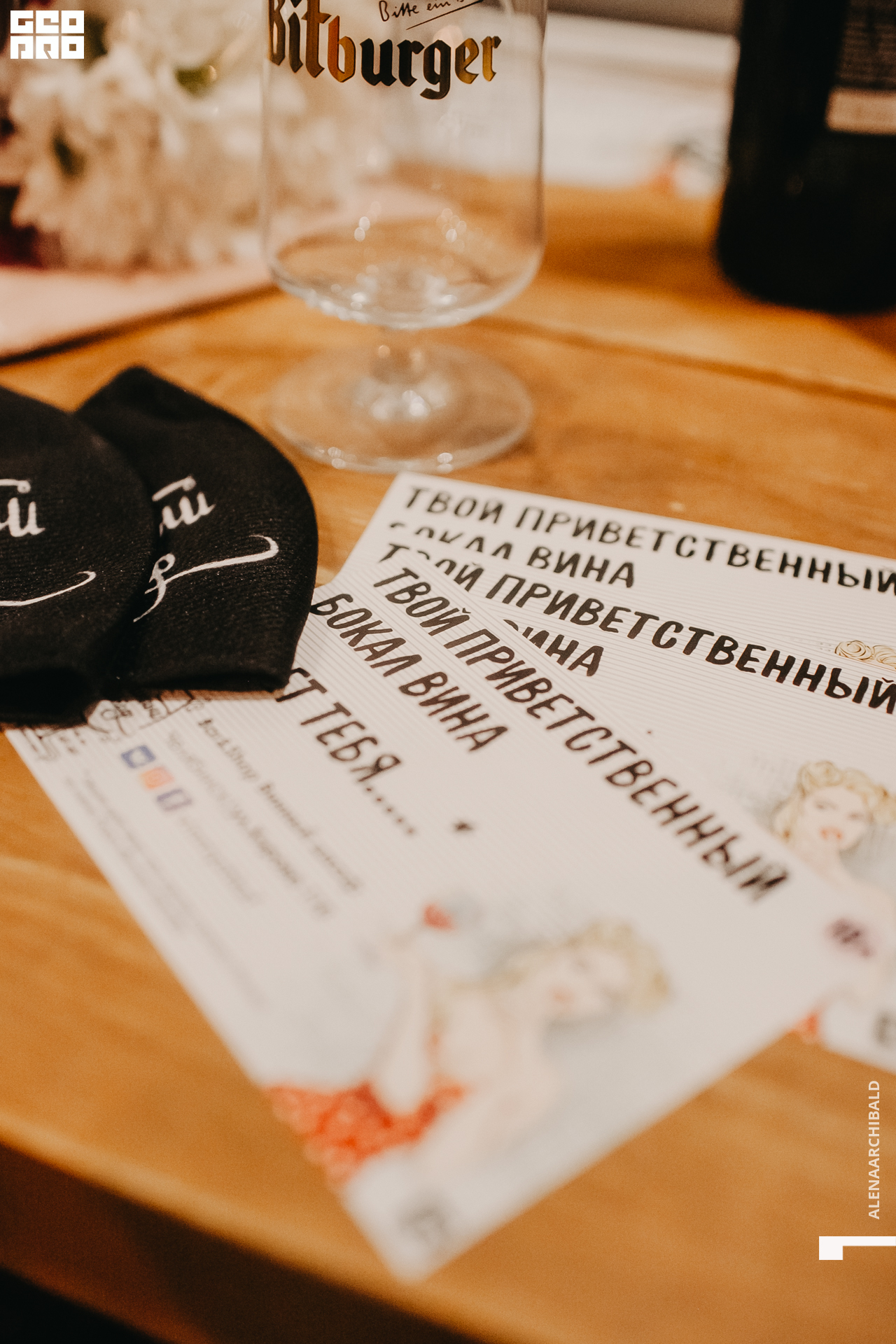 2021-09-17 20-01-05_alenaarchibald100.JPG