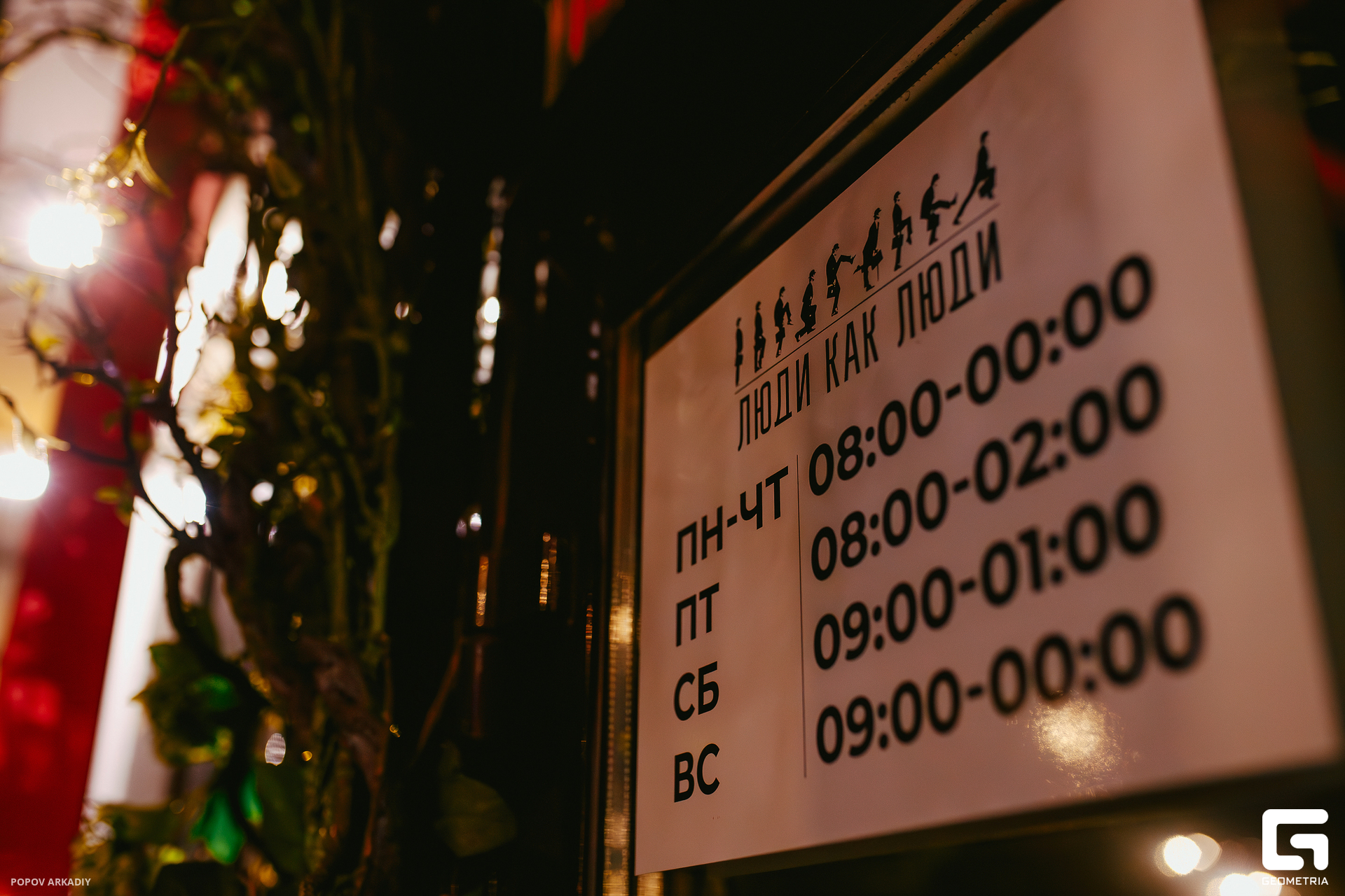 IMG_6339-Улучшено-Ум. шума.jpg