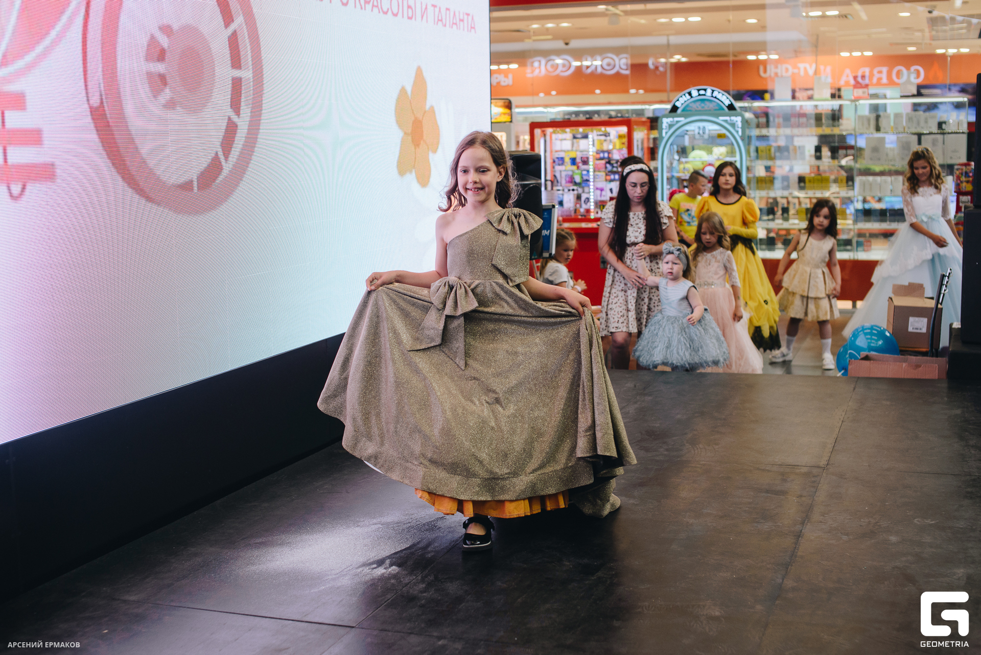 118 06072023_060723_ermakov.jpg