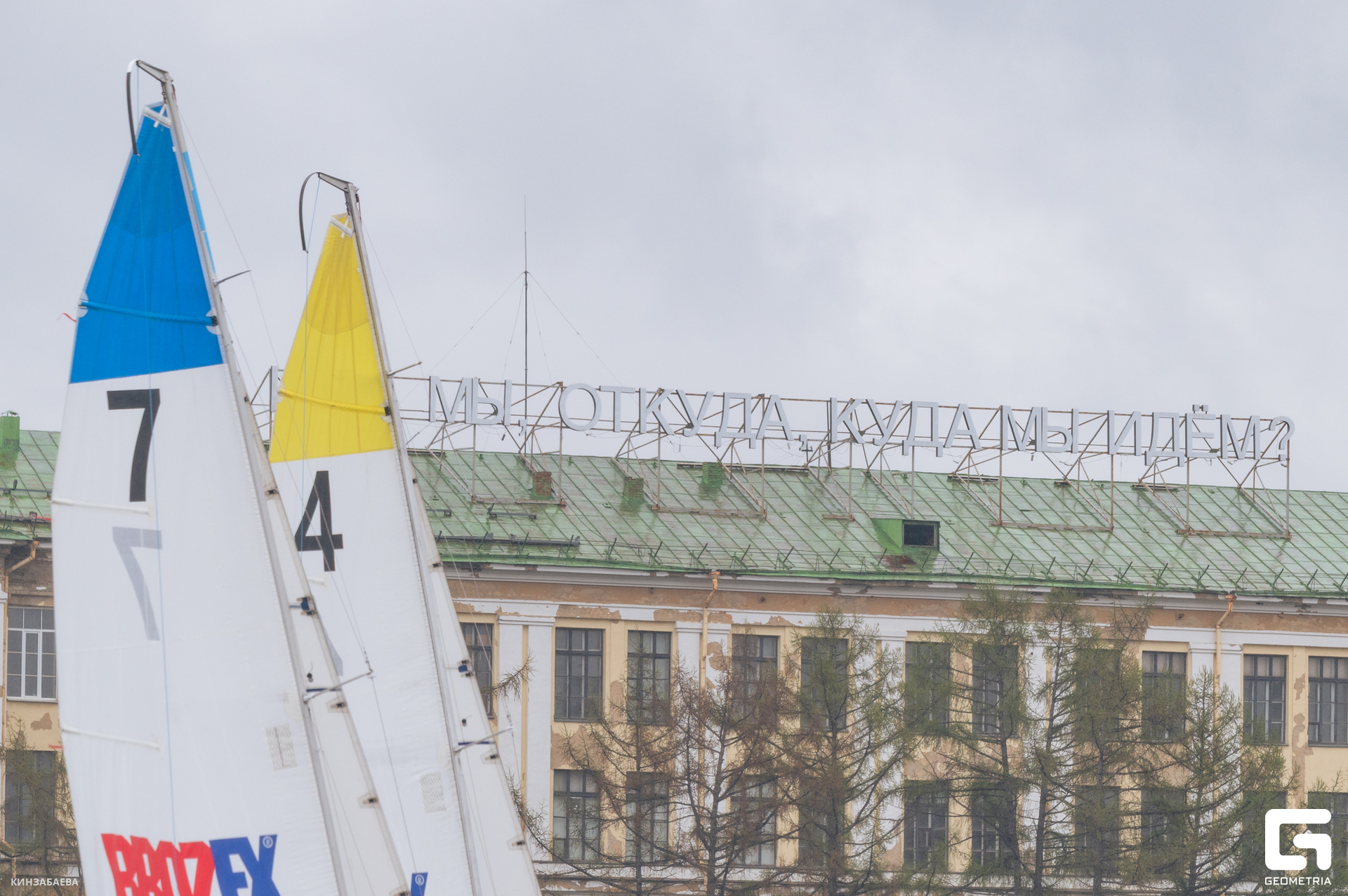 039 - 03_05_25 - 12_32_29 - Kinzabaeva.jpg