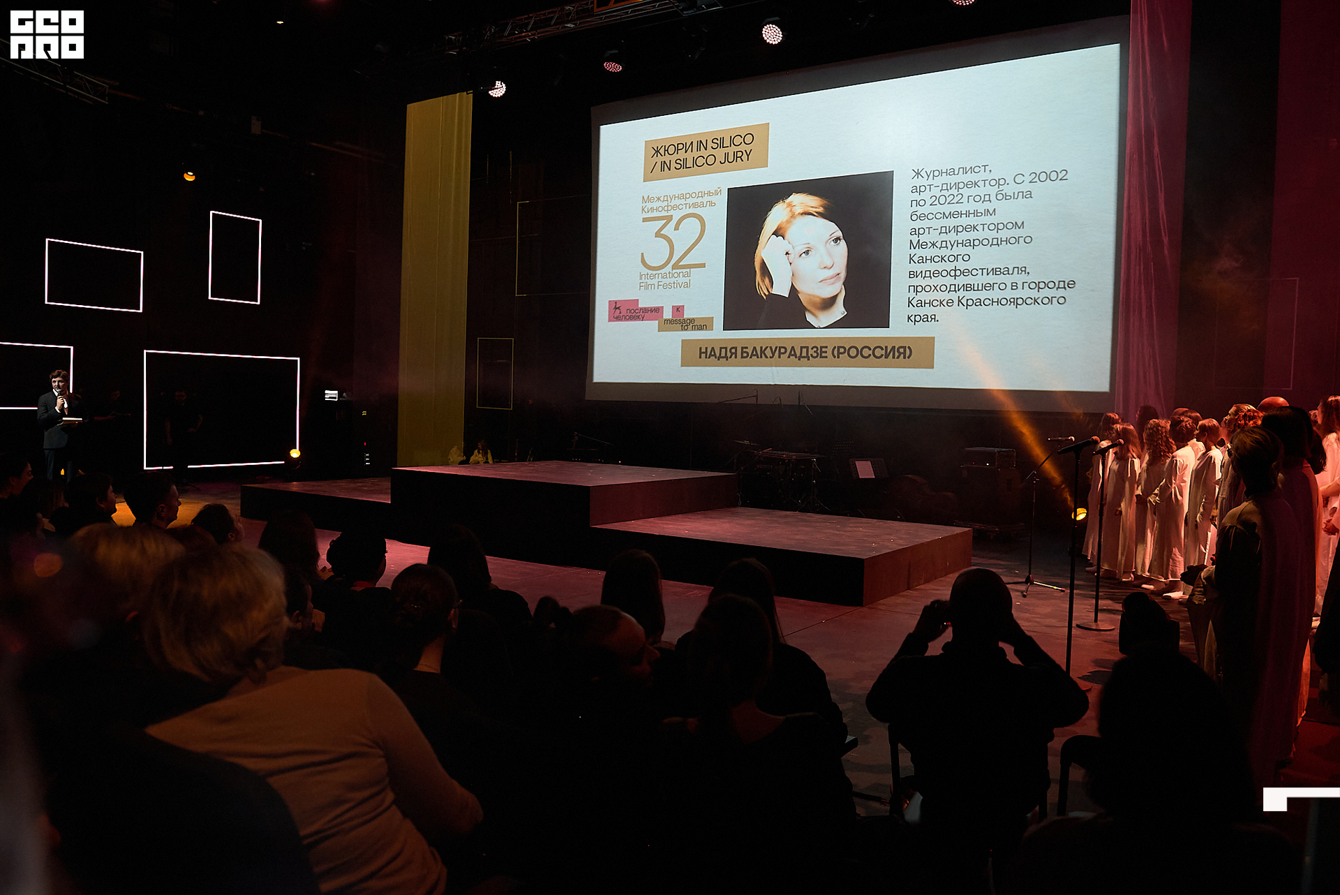 22_10_Церемония_Открытия_концерт_Александринка_Ранчина 36.jpg