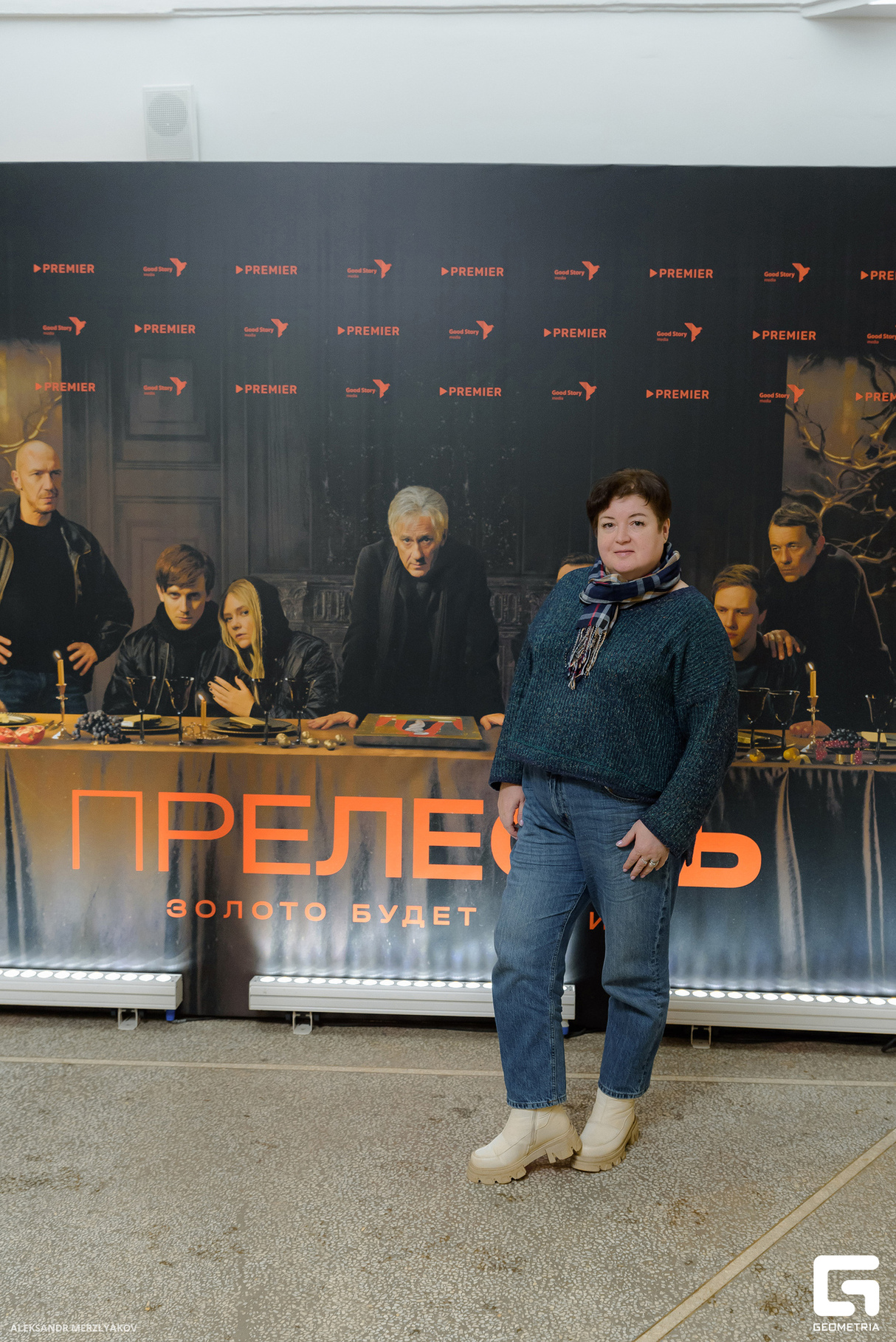 Премьера сериала "Прелесть" 8