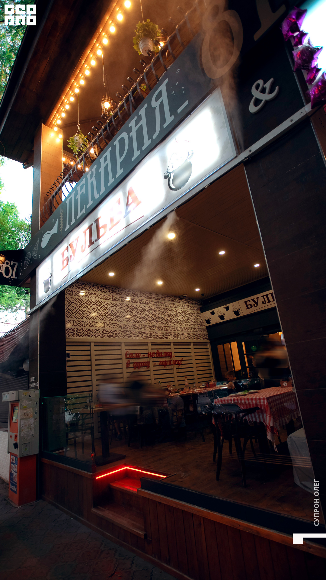 IMG_1784 копия.jpg