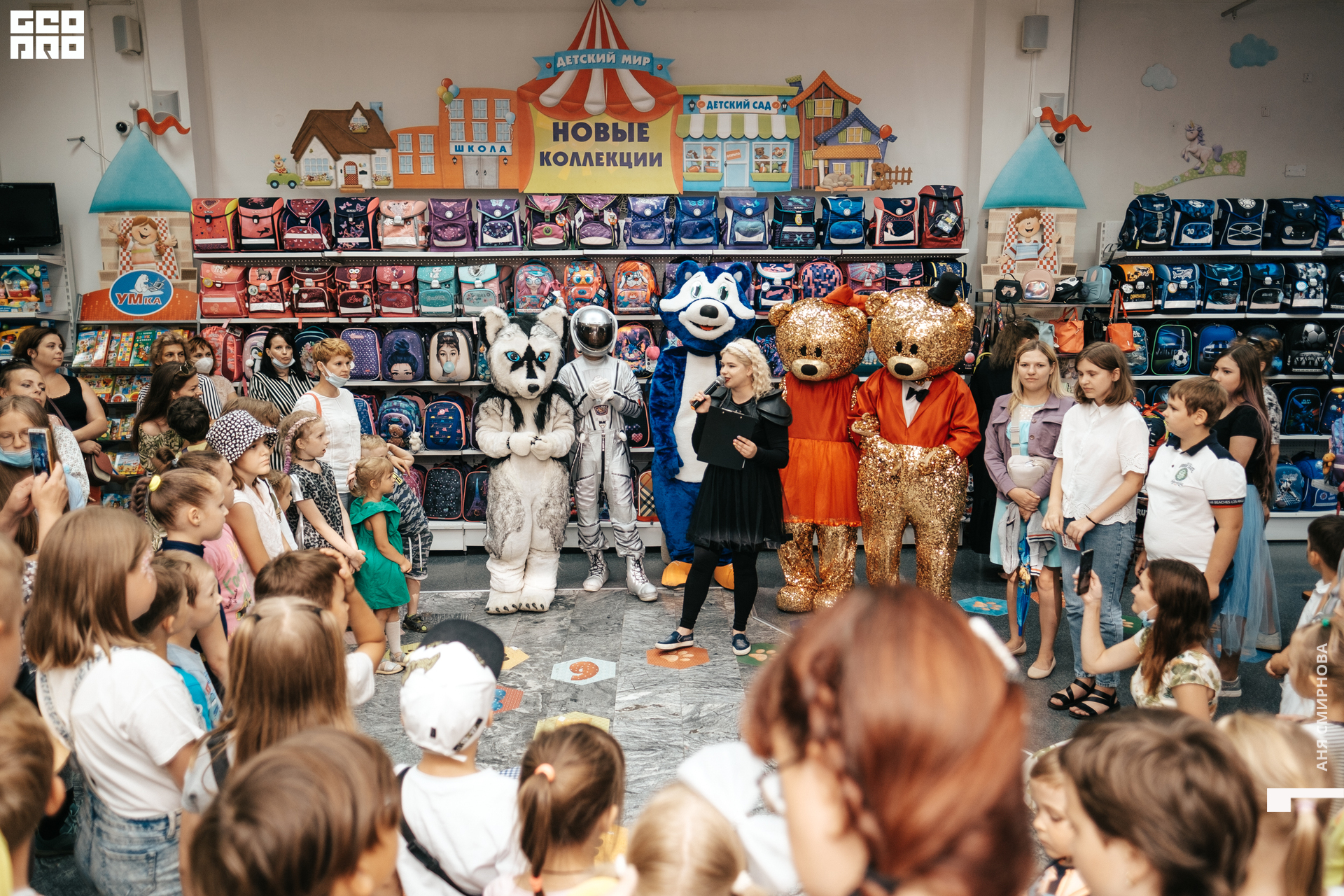 Детский мир00049.jpg