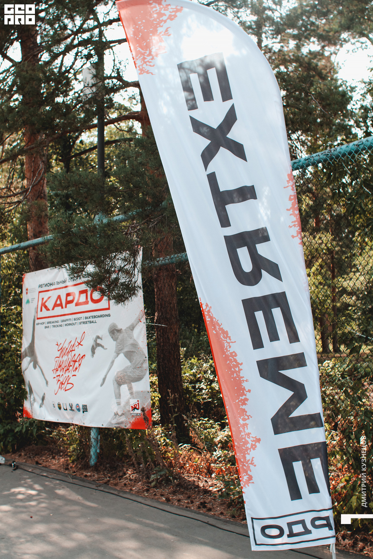 001-2022-08-07 16-08-06-Kuznetsov.jpg