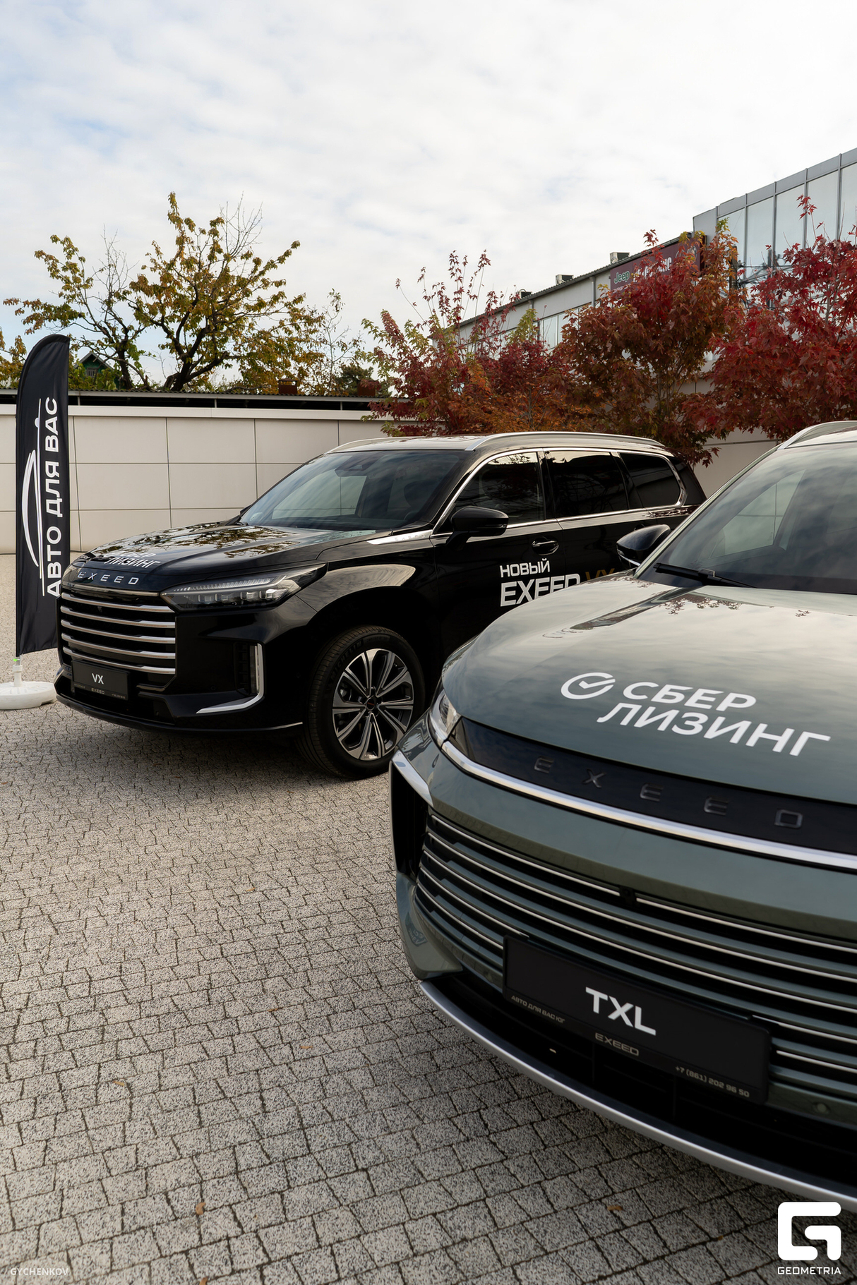 Презентация автомобилей EXEED от компании АВТО ДЛЯ ВАС на БИЗНЕС-ФЕСТЕ 18