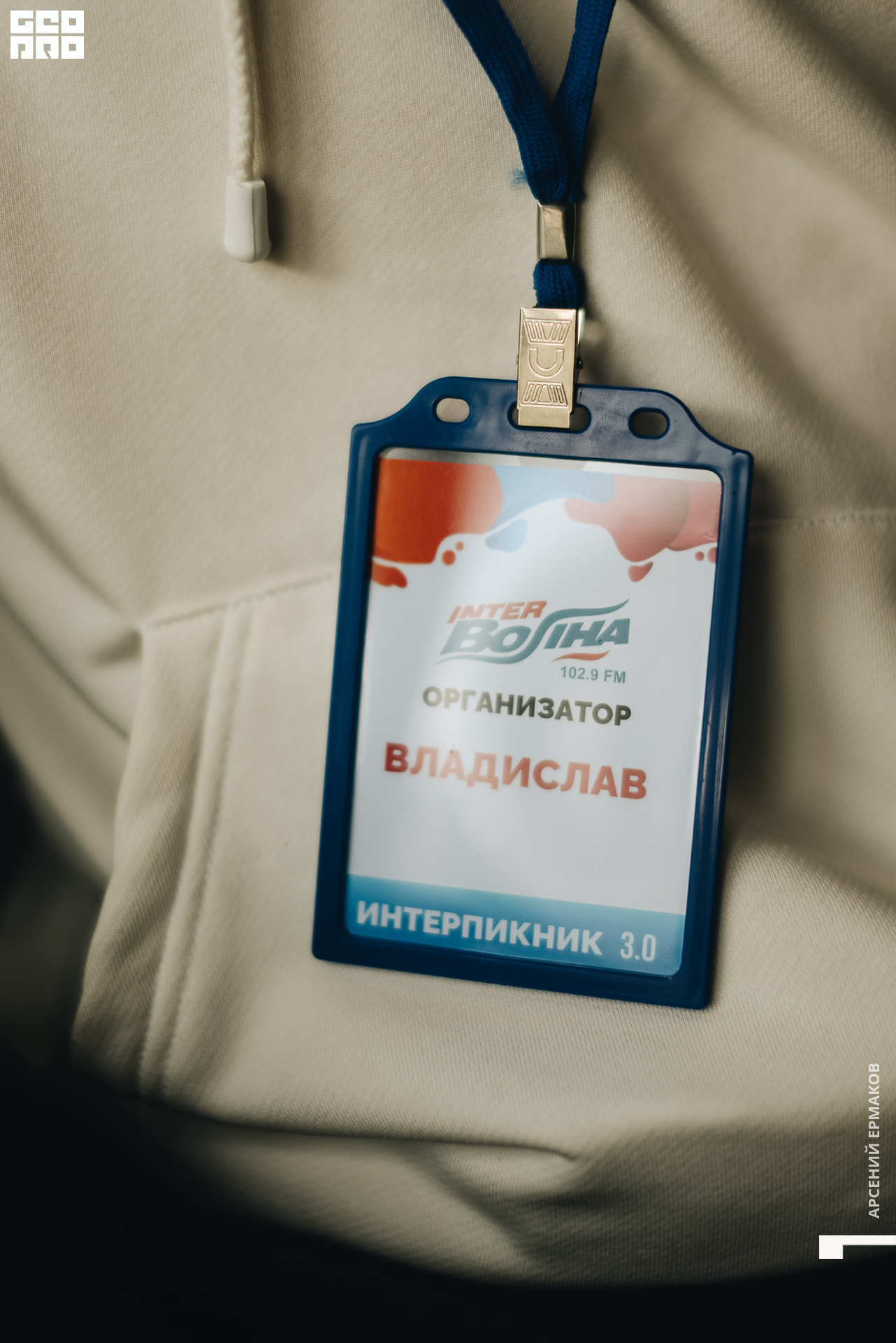 219 2022-06-11-183915_arseniyermakov.jpg