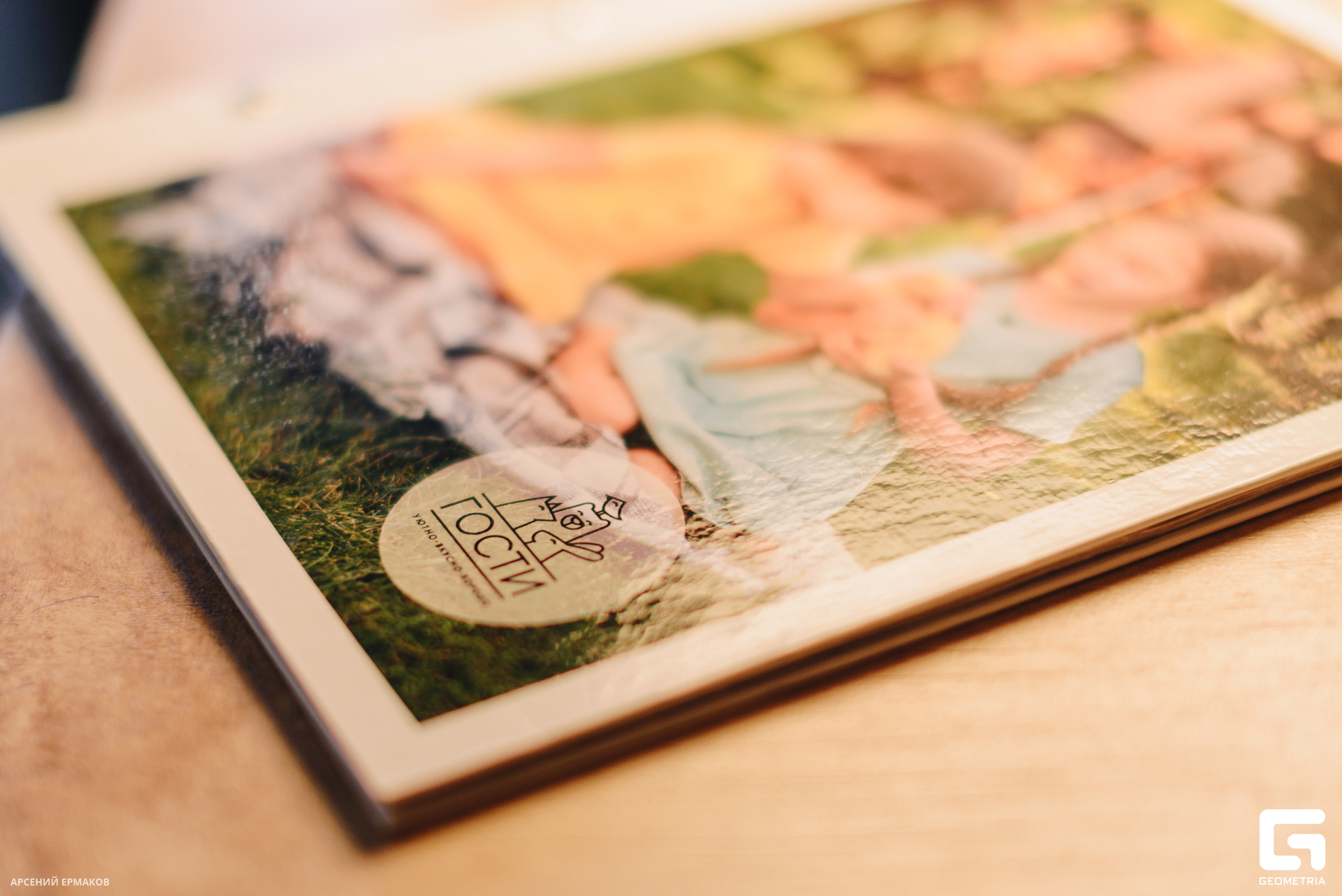 133 02282023_02282023_ermakov.jpg