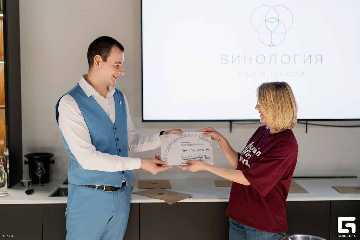 Выпускной в винной школе 22