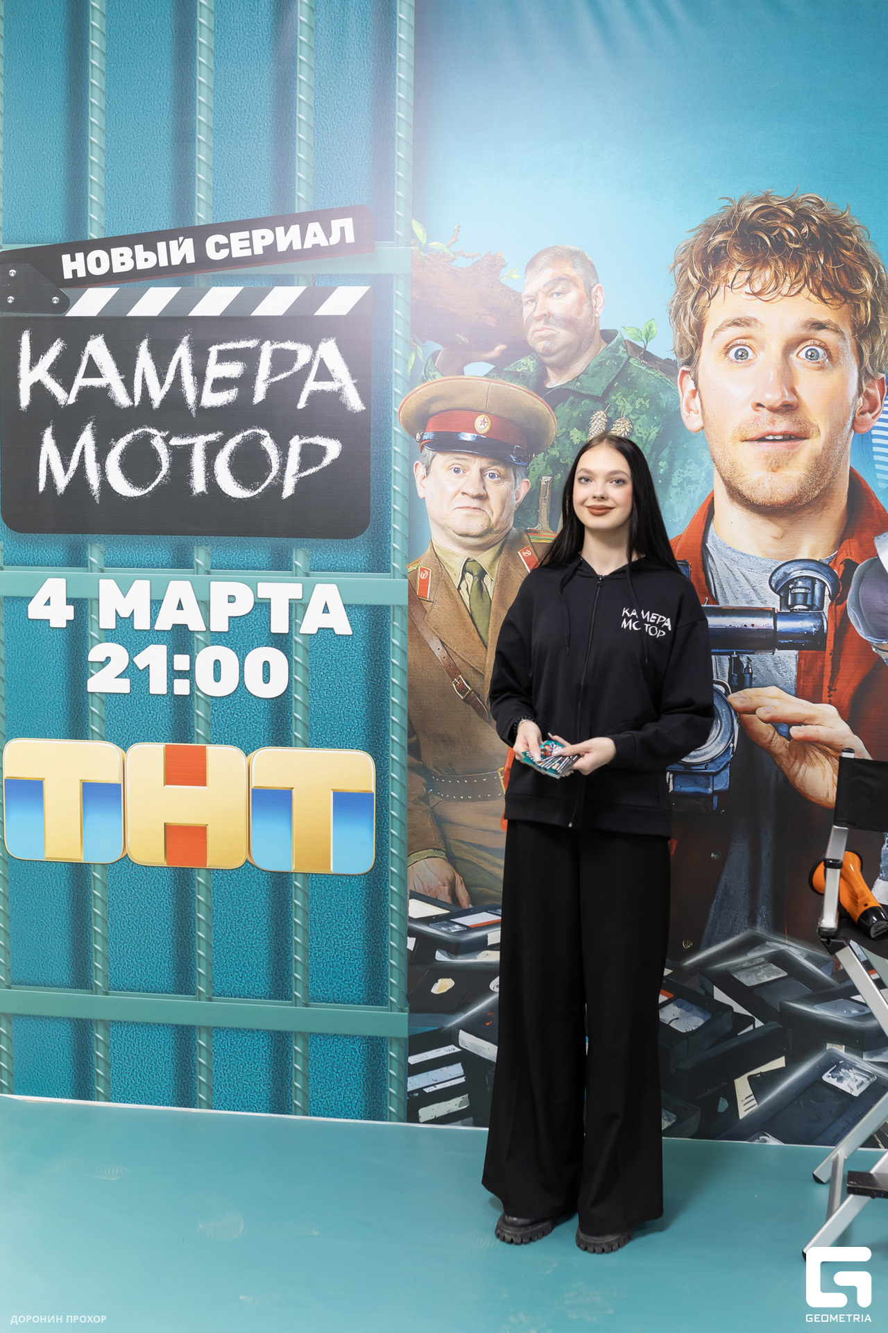 2024.03.02 ТНТ 006.jpg