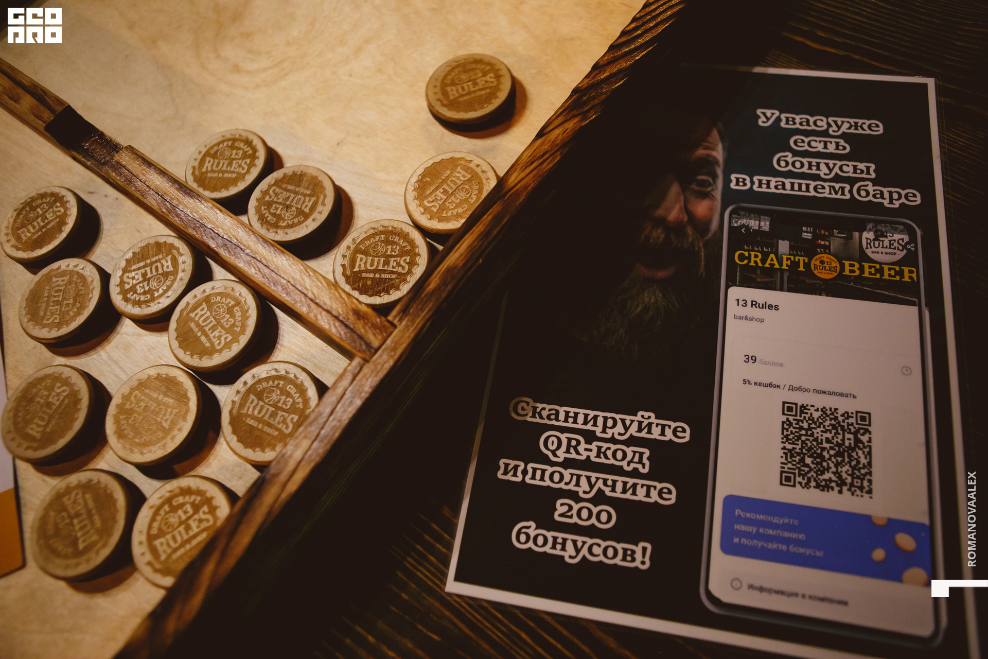 048 010422 204248 romanova .jpg