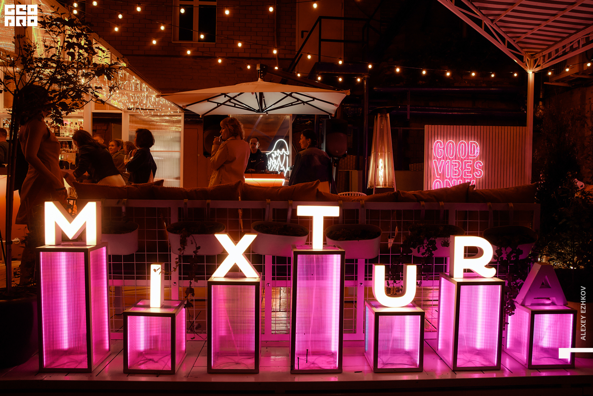 Микстура 00026.jpg