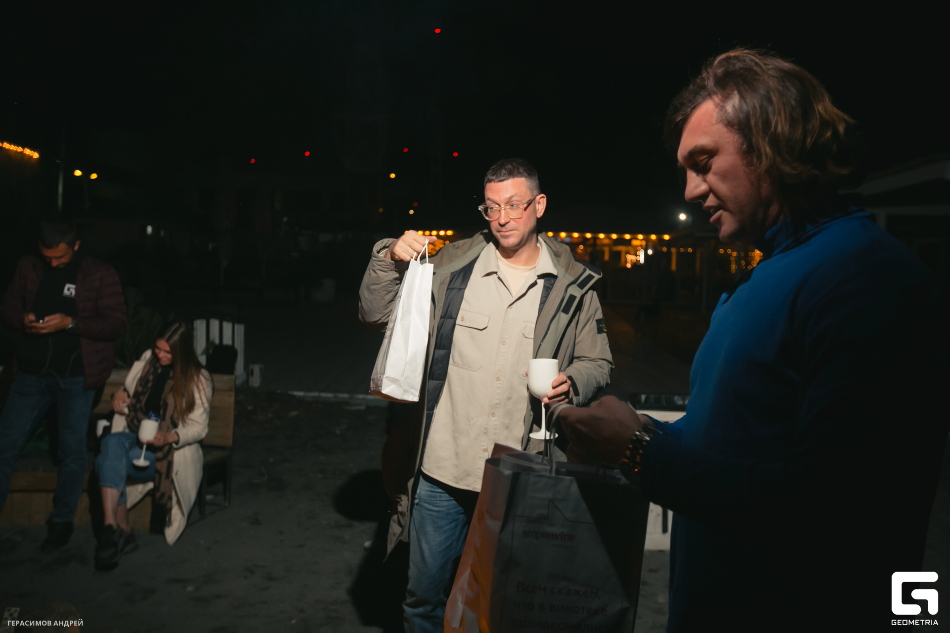 047 Geo conference 9. 12 костер.jpg
