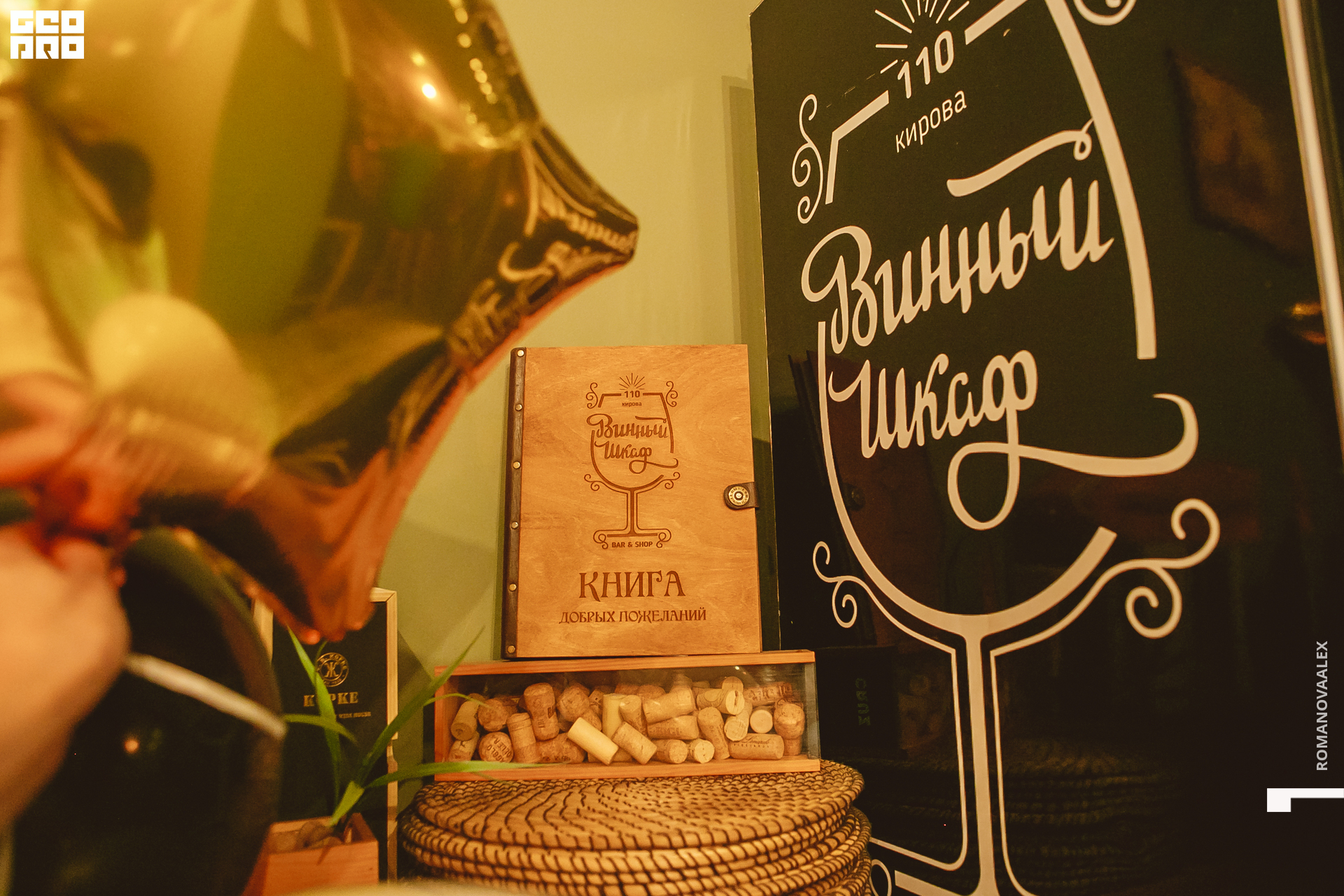 001_ Александра Романова 89128011784.jpg