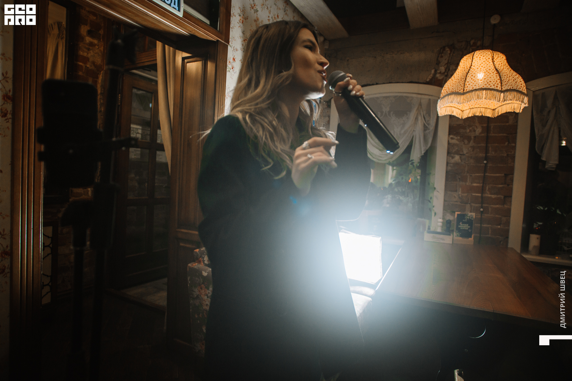 2021-11-26 19-37-51_Швец.jpg