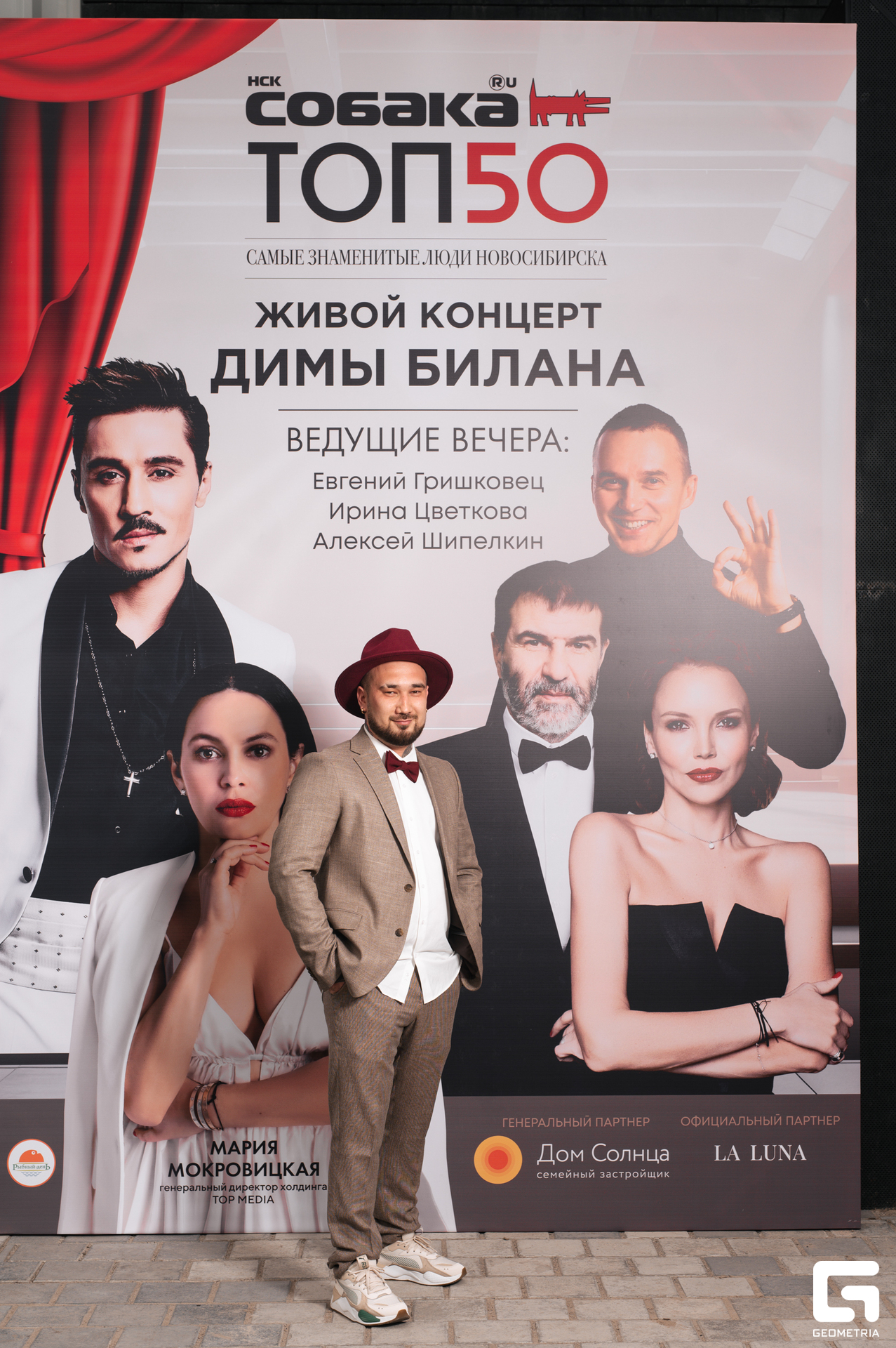 15-06-24 (72 из 783).jpg