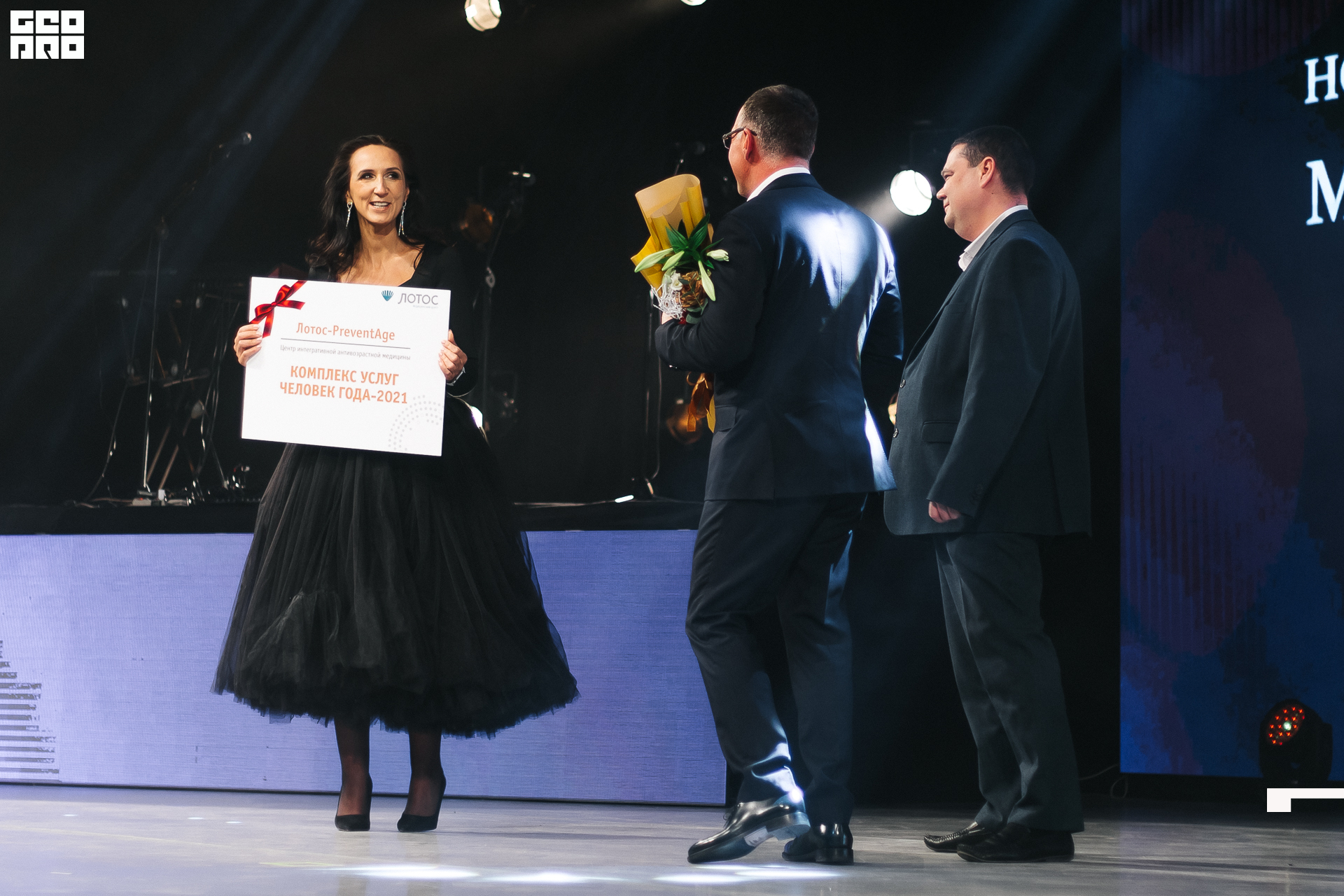 275_21-12-09 ISAEVA KASHIN SHVETS.jpg