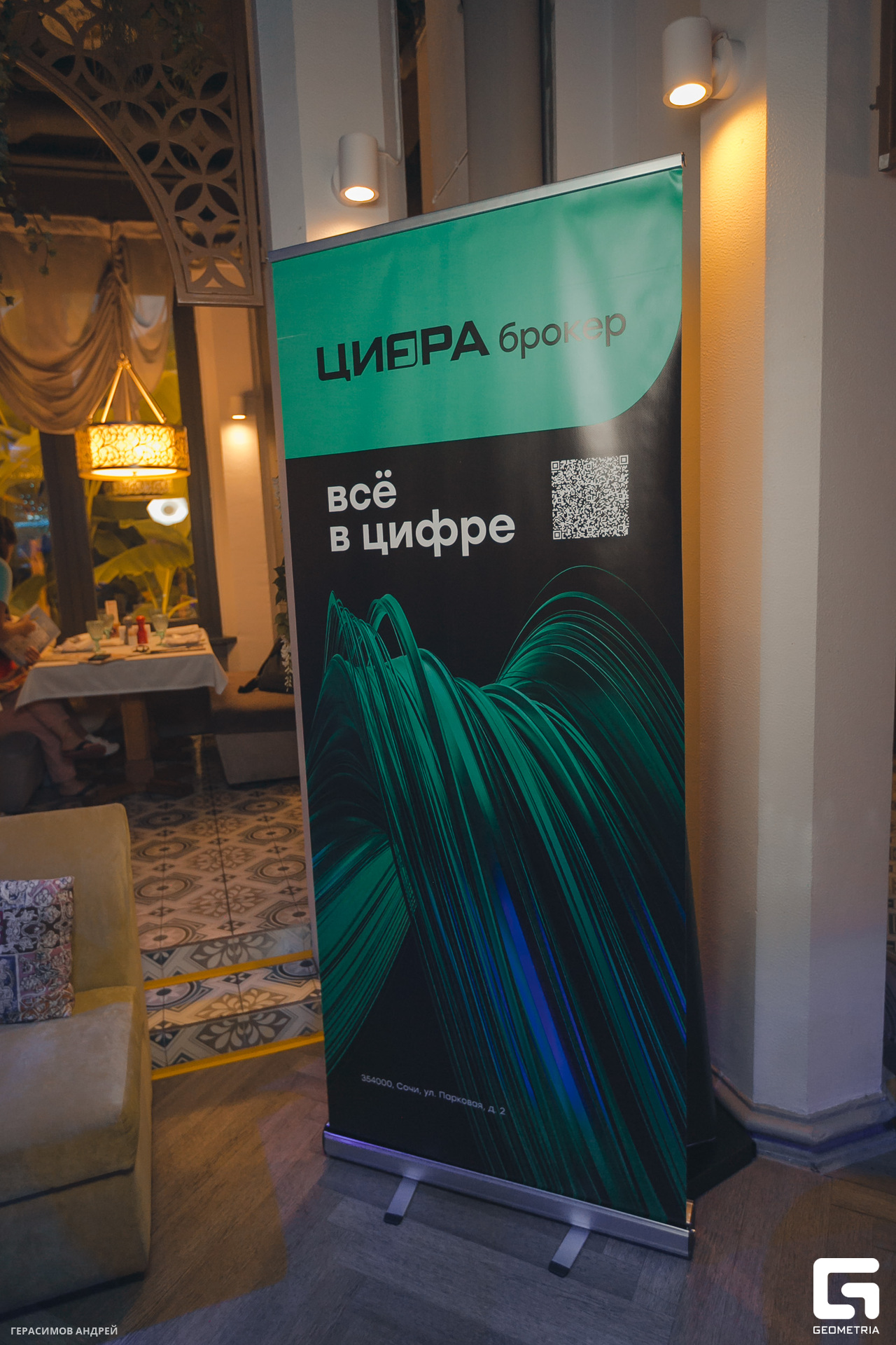 210 Федина дача 3.08.jpg