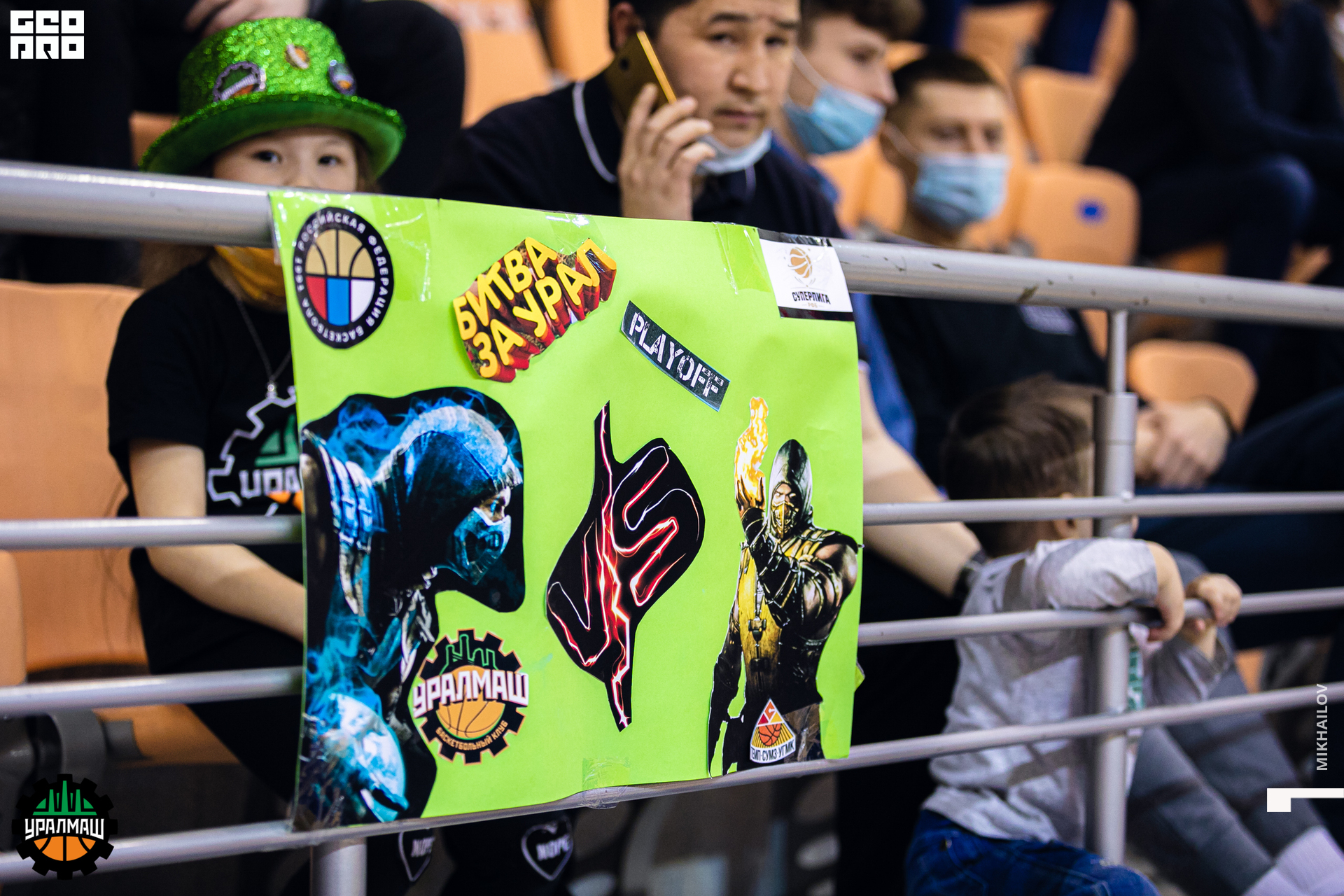 067-20-04-2021-17-33-Баскетбол - Михайлов - 2560.jpg