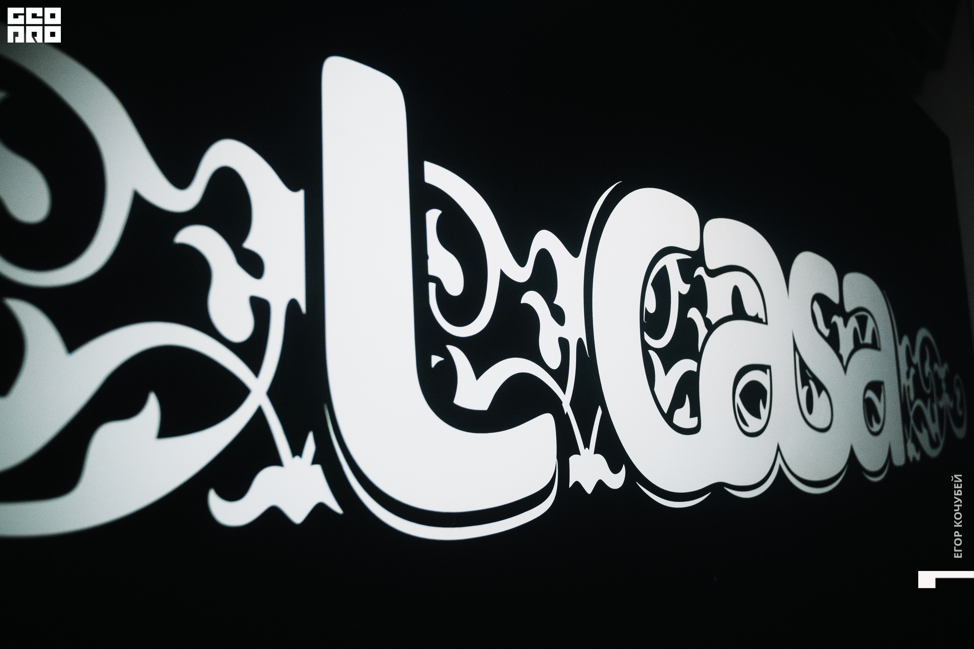 220227 Кочубей 011.jpg