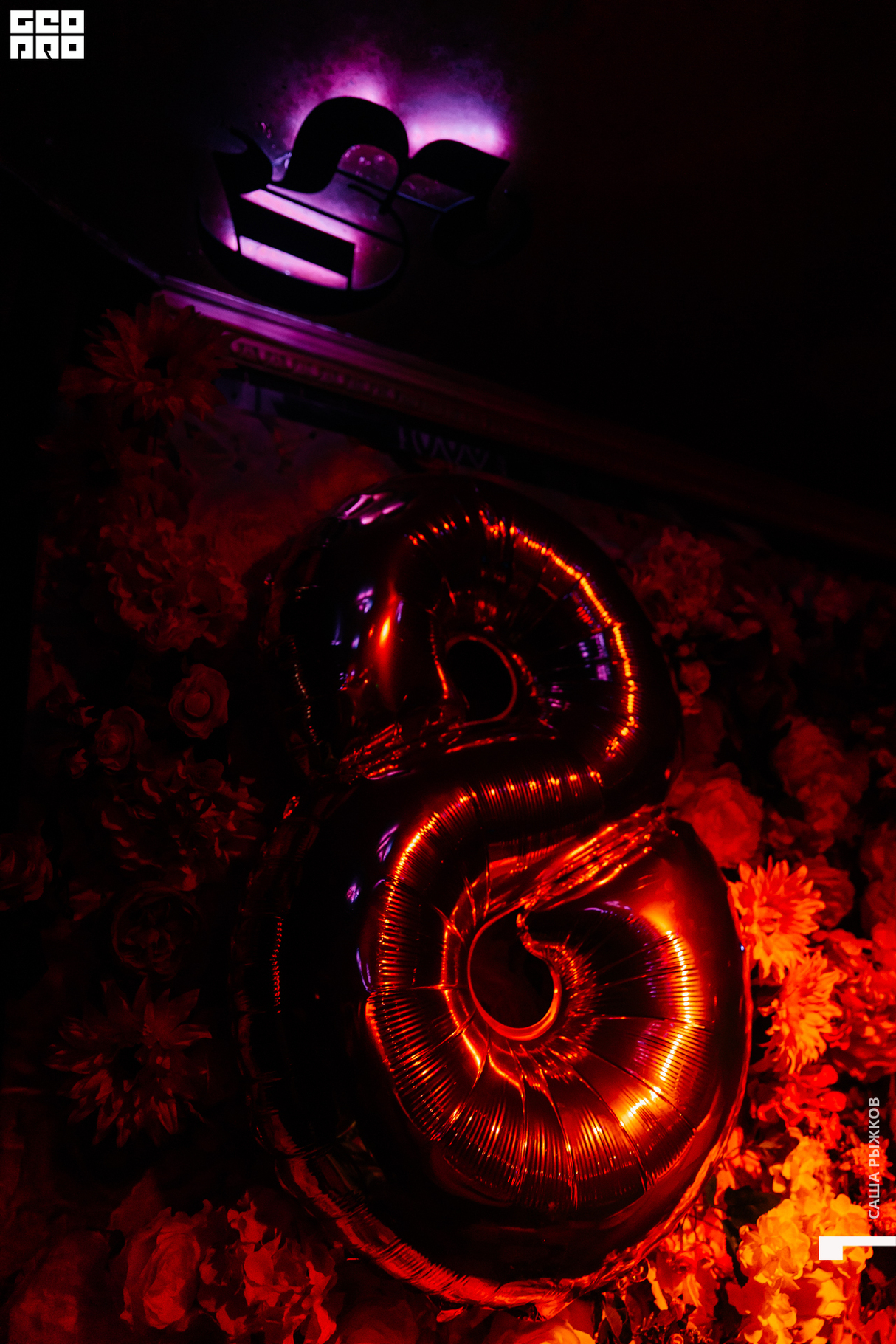 8 MARCH PARTY 10