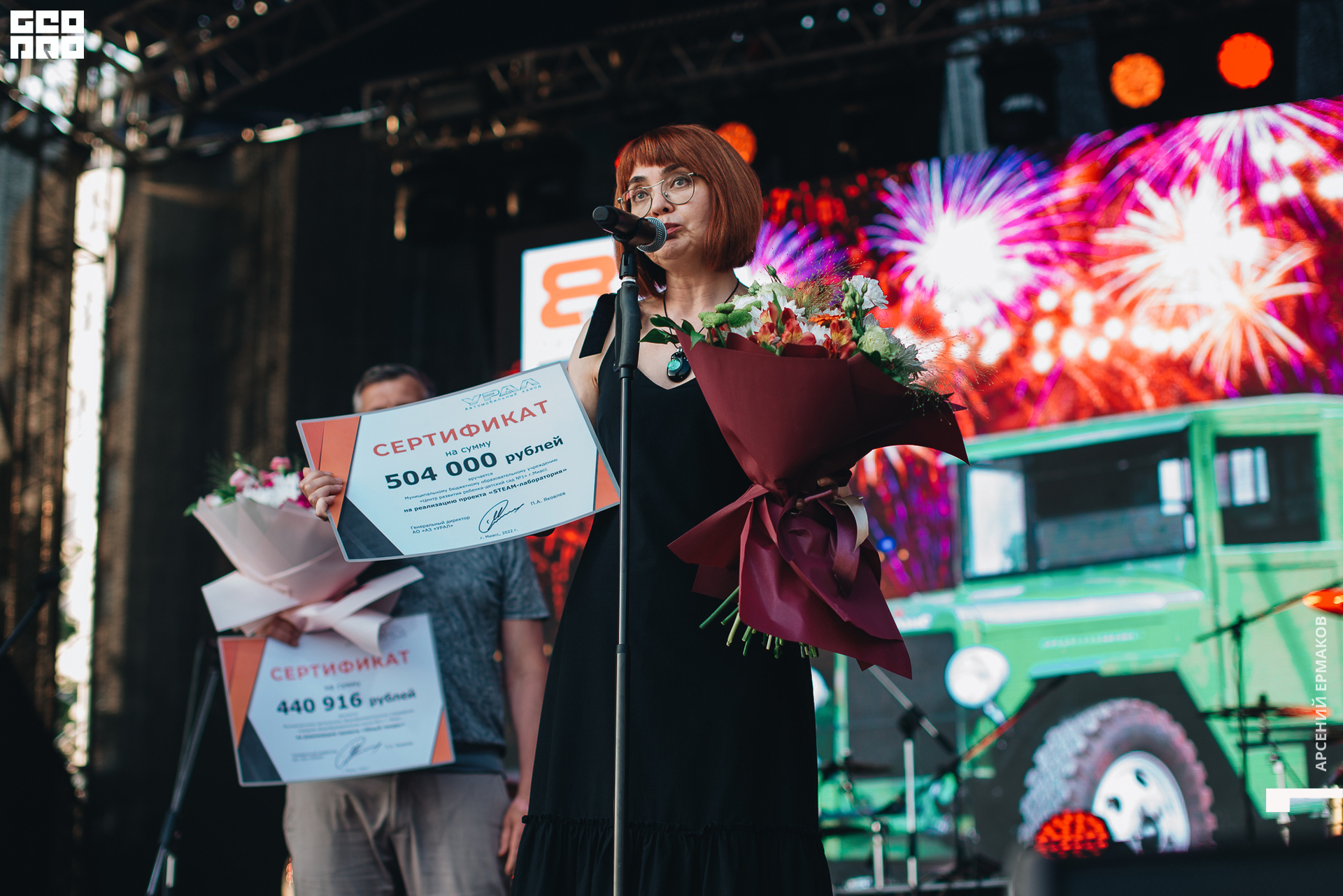 061 2022-07-11-194353_arseniyermakov.jpg