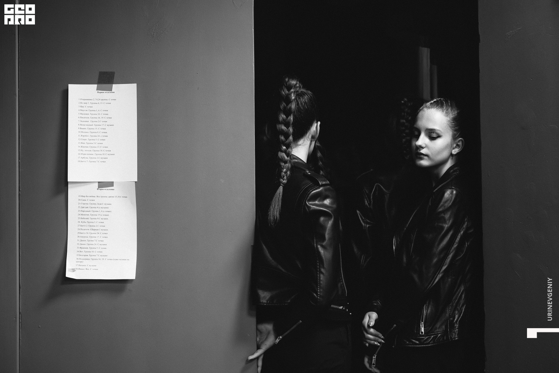 10.06.2021. Todes (22).jpg