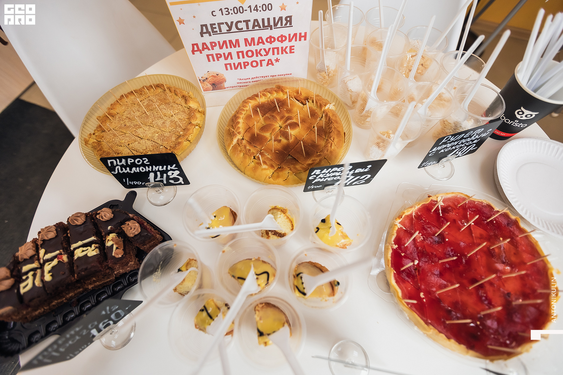 untitled shoot-5452.jpg