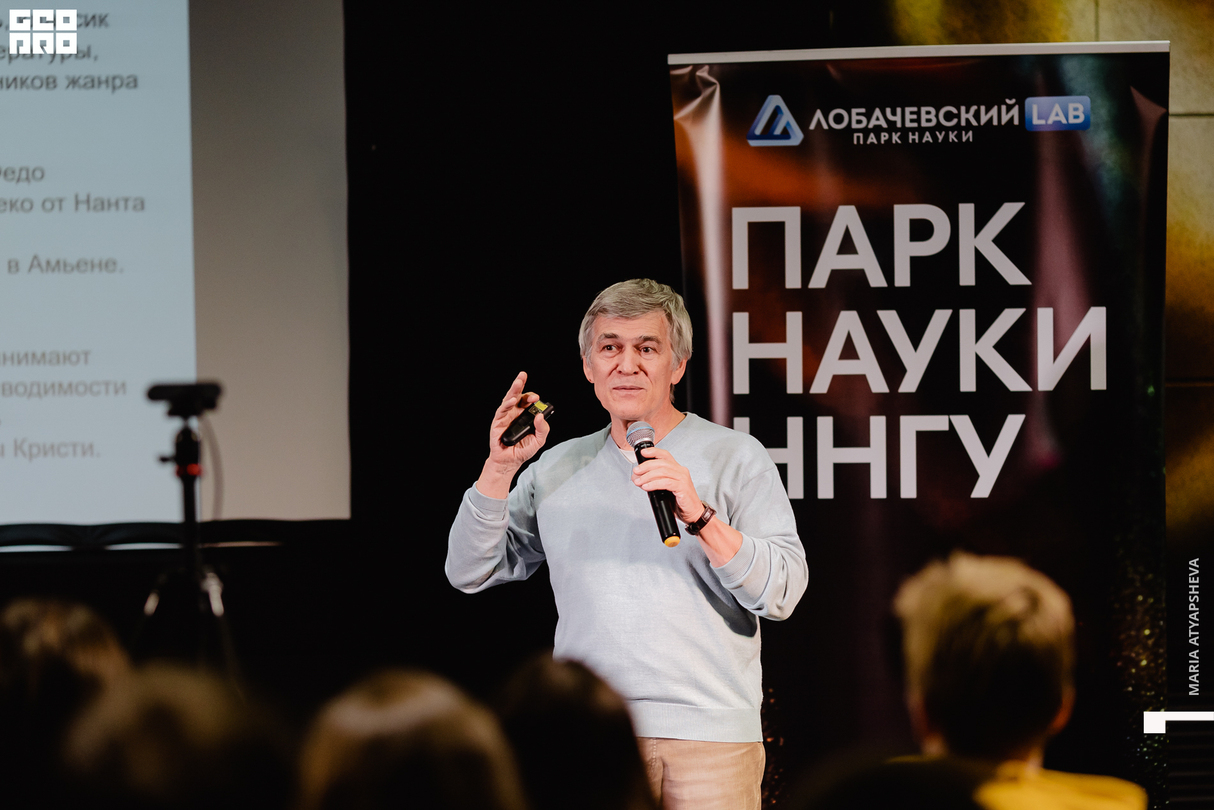 Лекция В.Сурдина «Фантастика Жюля Верна: что сбылось, а что не сбылось?» 16