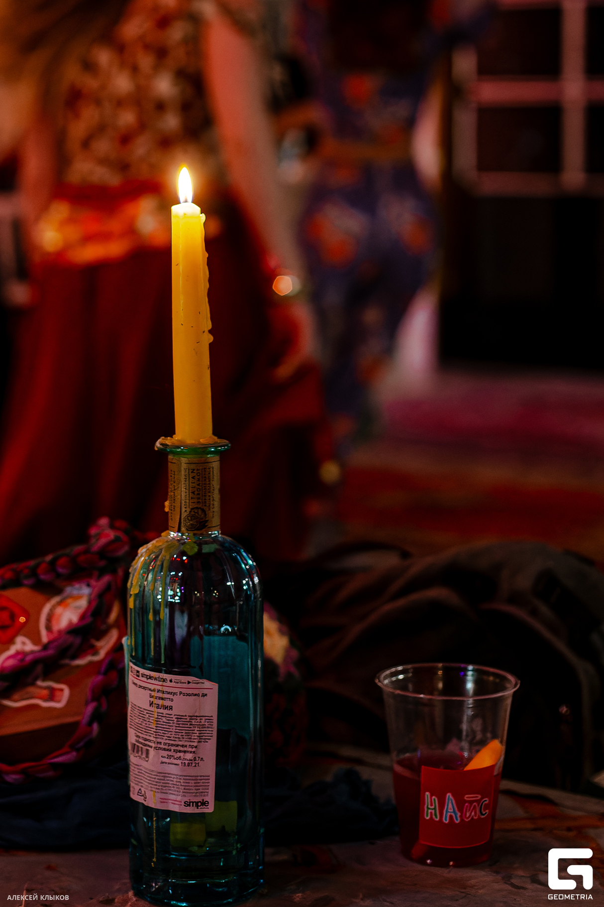 ВРЕМЯ ЦЫГАН 16