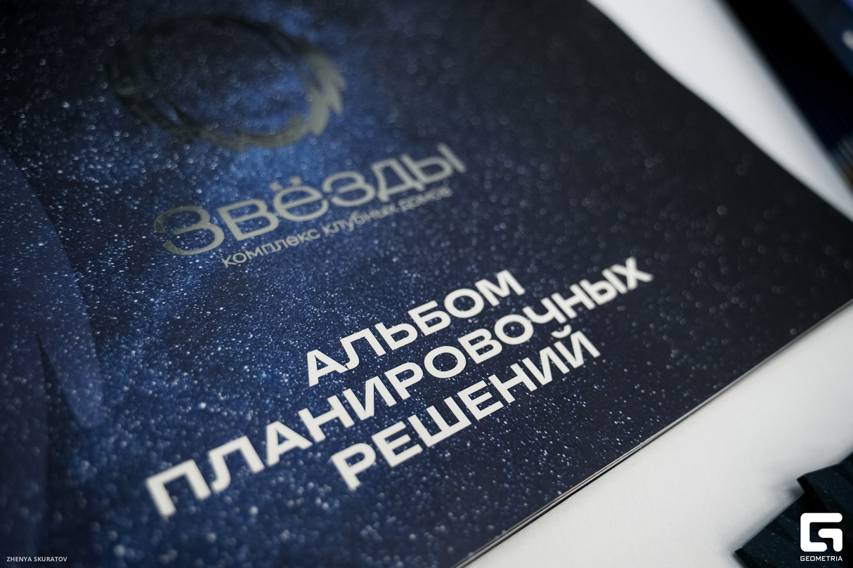 Форум недвижимости от АХ!Маркетинг и Елены Форевер 24