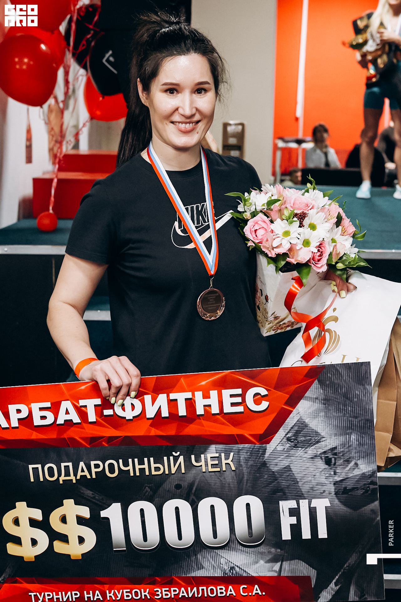 Др эрти-94.jpg