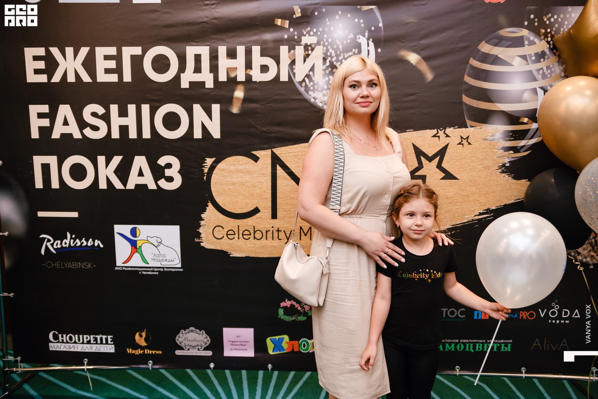 2021-05-23 16-00-00 vox_255.jpg