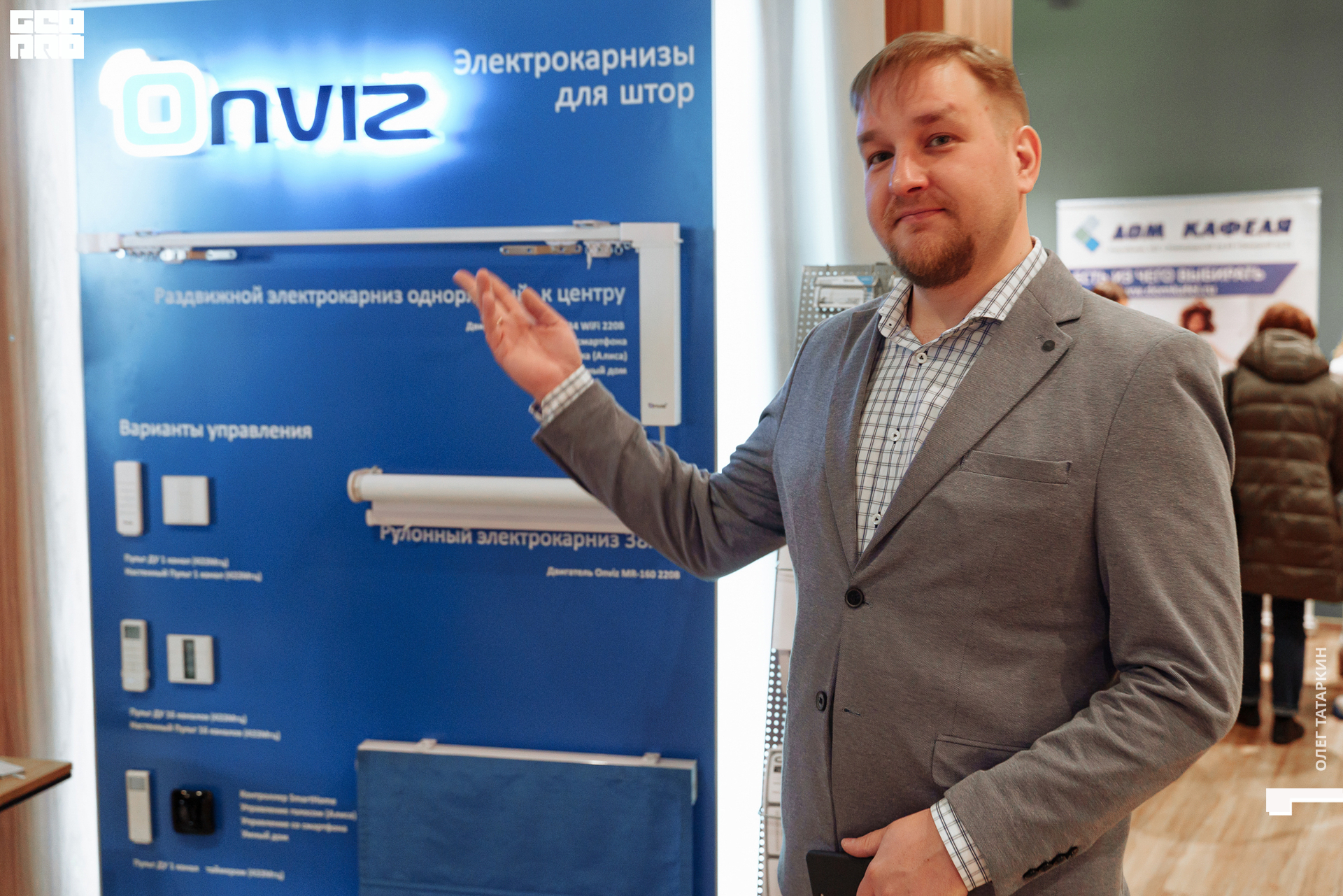 22-02-26- 12-03-31_Oleg_Tatarkin.jpg