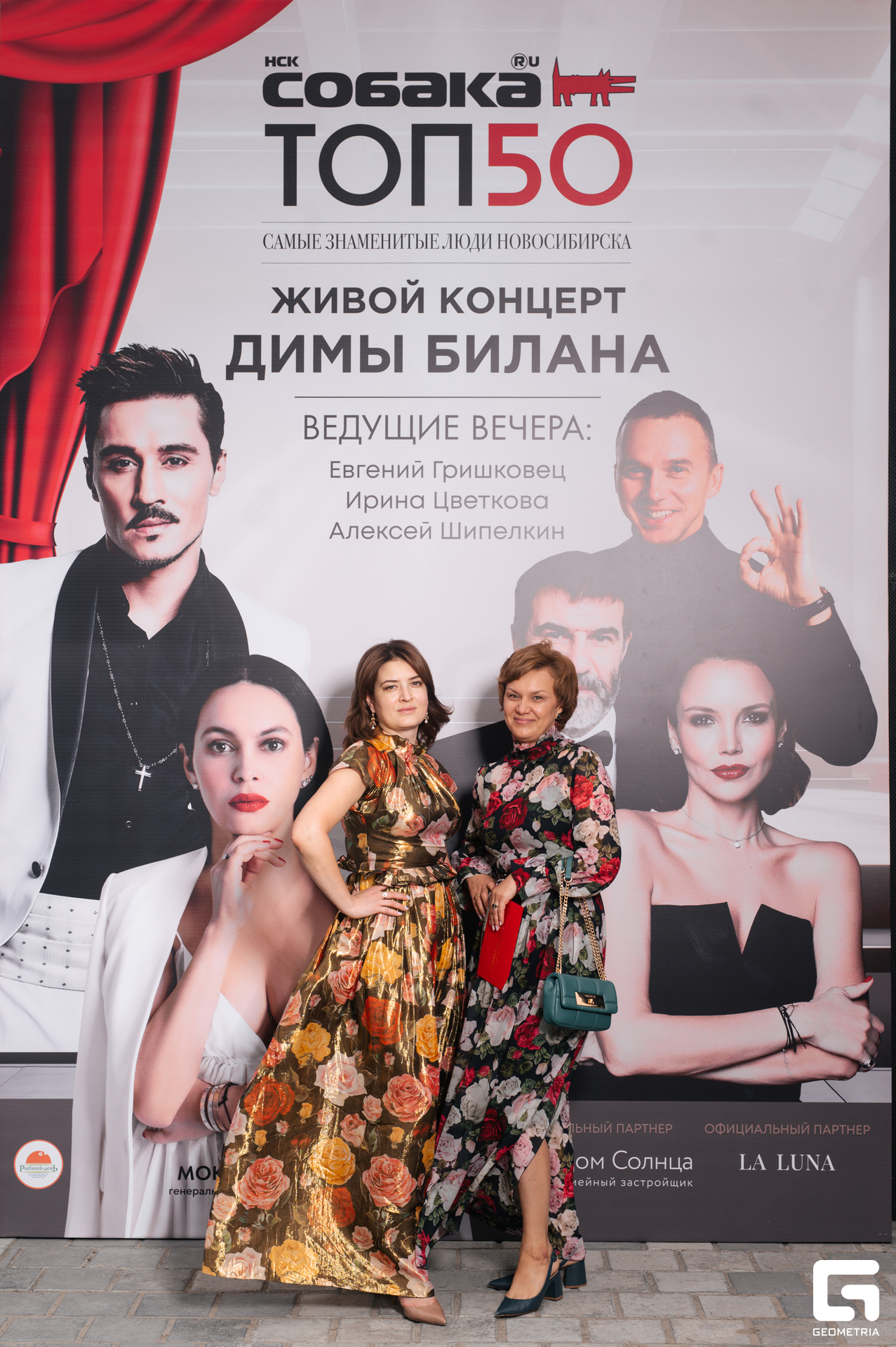 15-06-24 (139 из 783).jpg