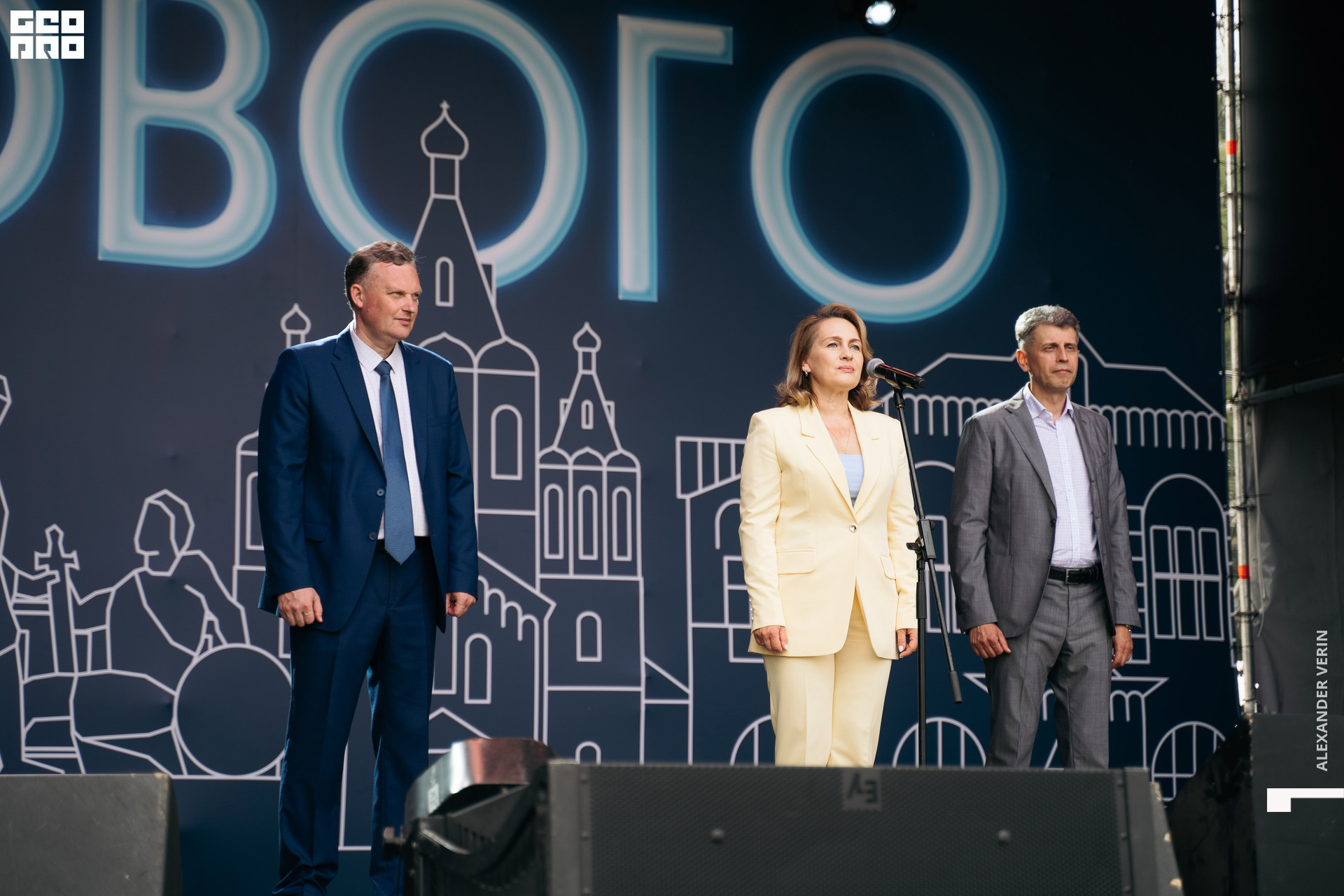 0146 20210821 день города_ALV5277 копия.jpg