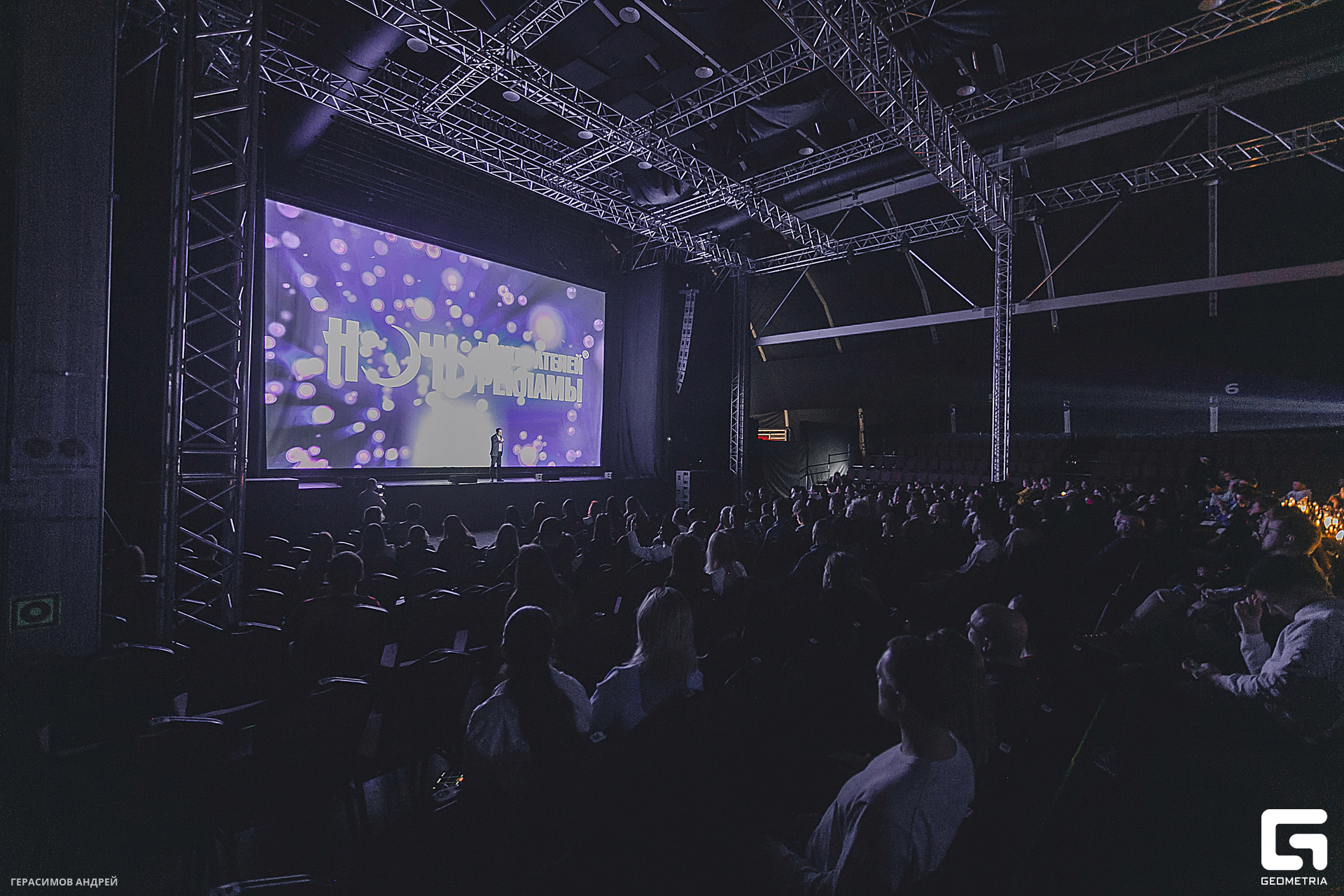 206 Red Arena 8. 02.jpg