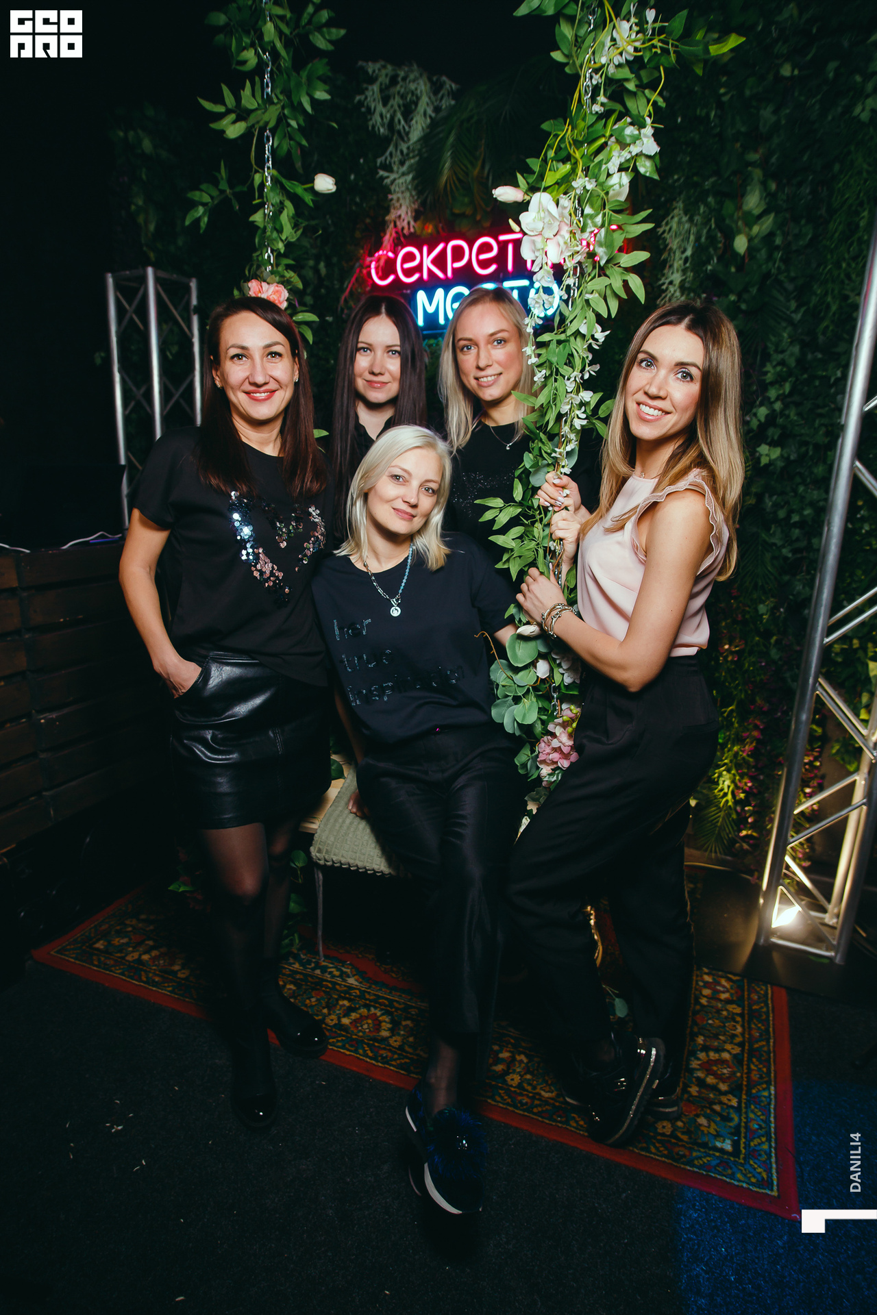 Секретное место 07.03.2021_035.jpg