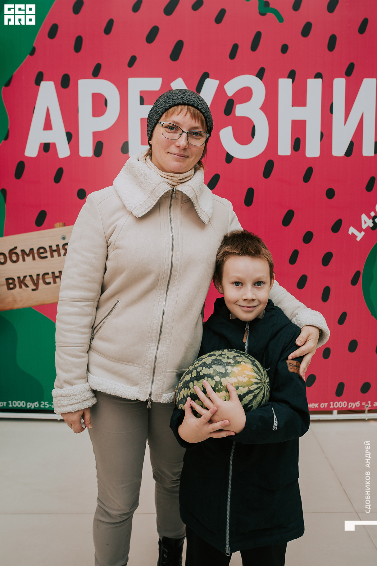 Арбузник - ТЦ РИО 26