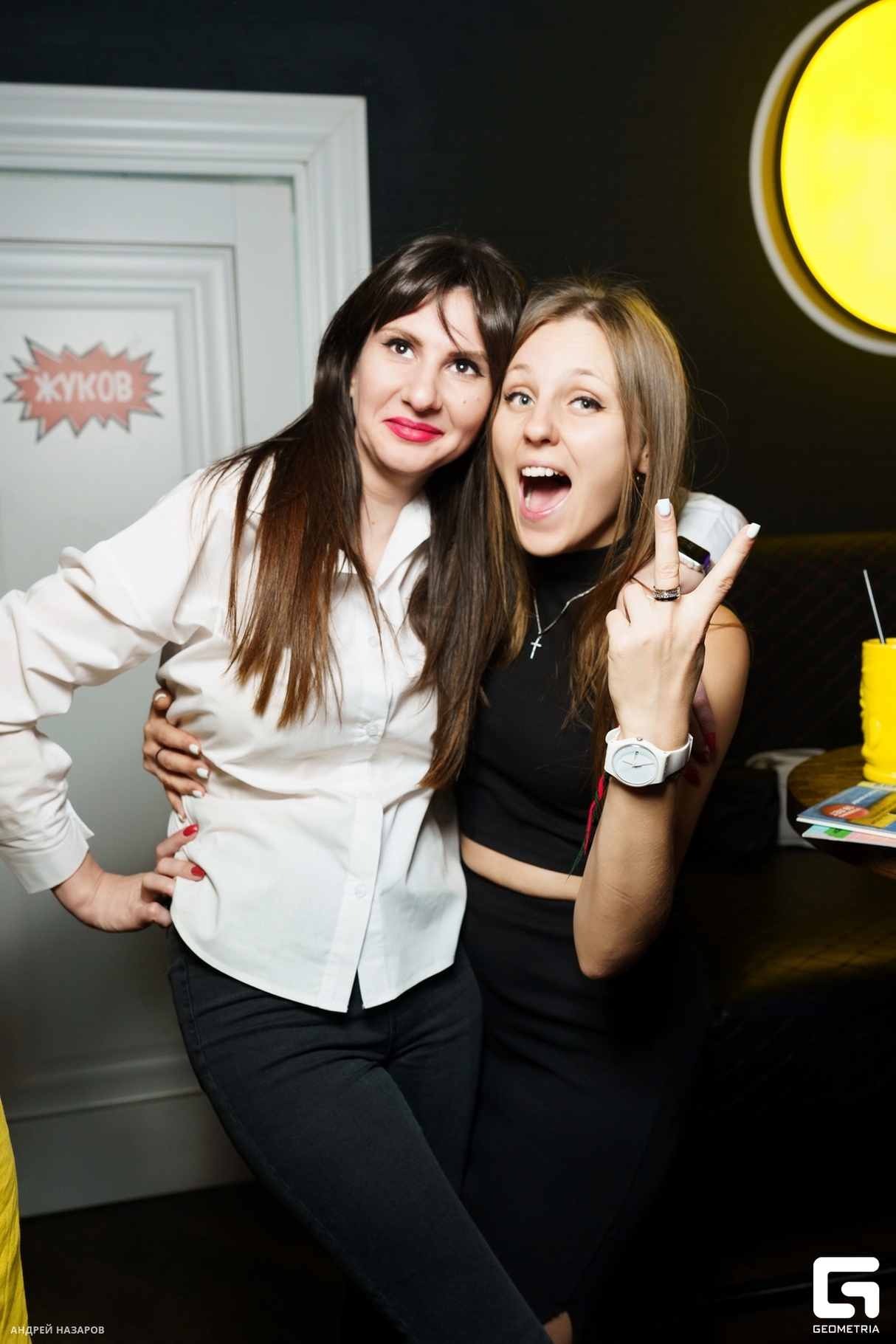 Weekend party 8