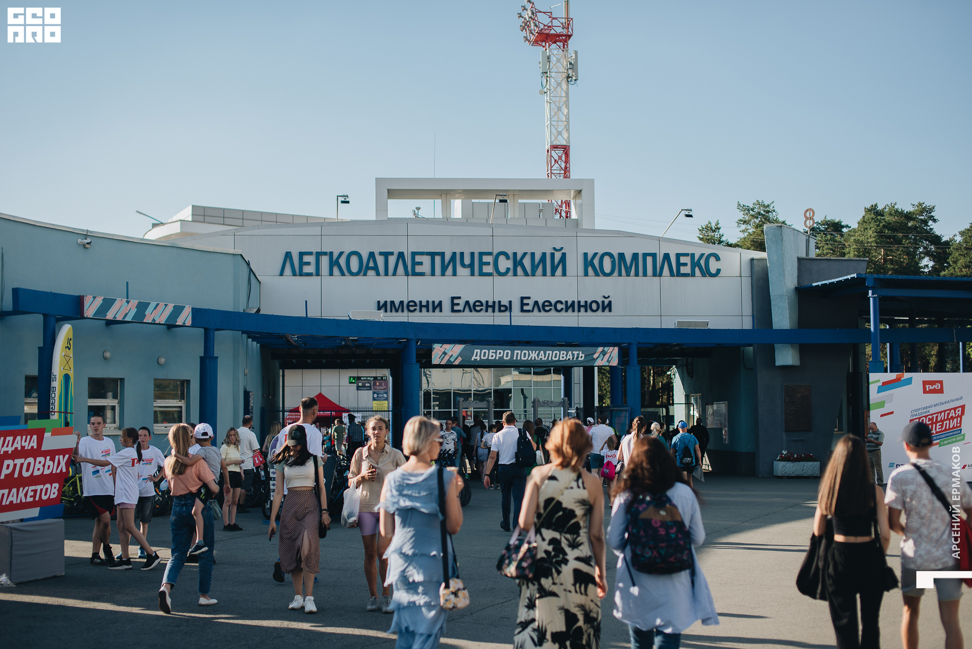 087 2022-08-05-180018_arseniyermakov.jpg