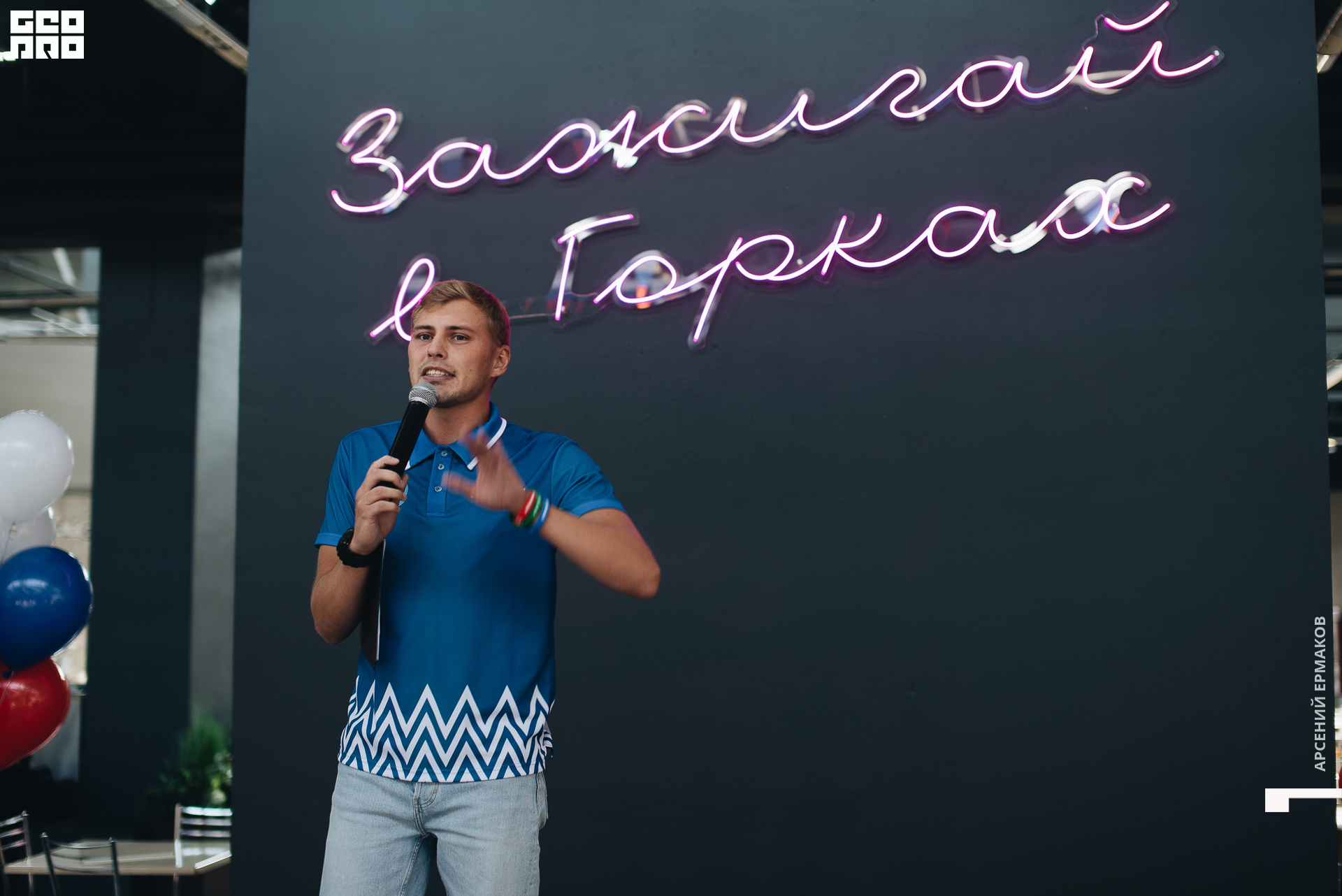 038 2022-08-28-132540_arseniyermakov.jpg