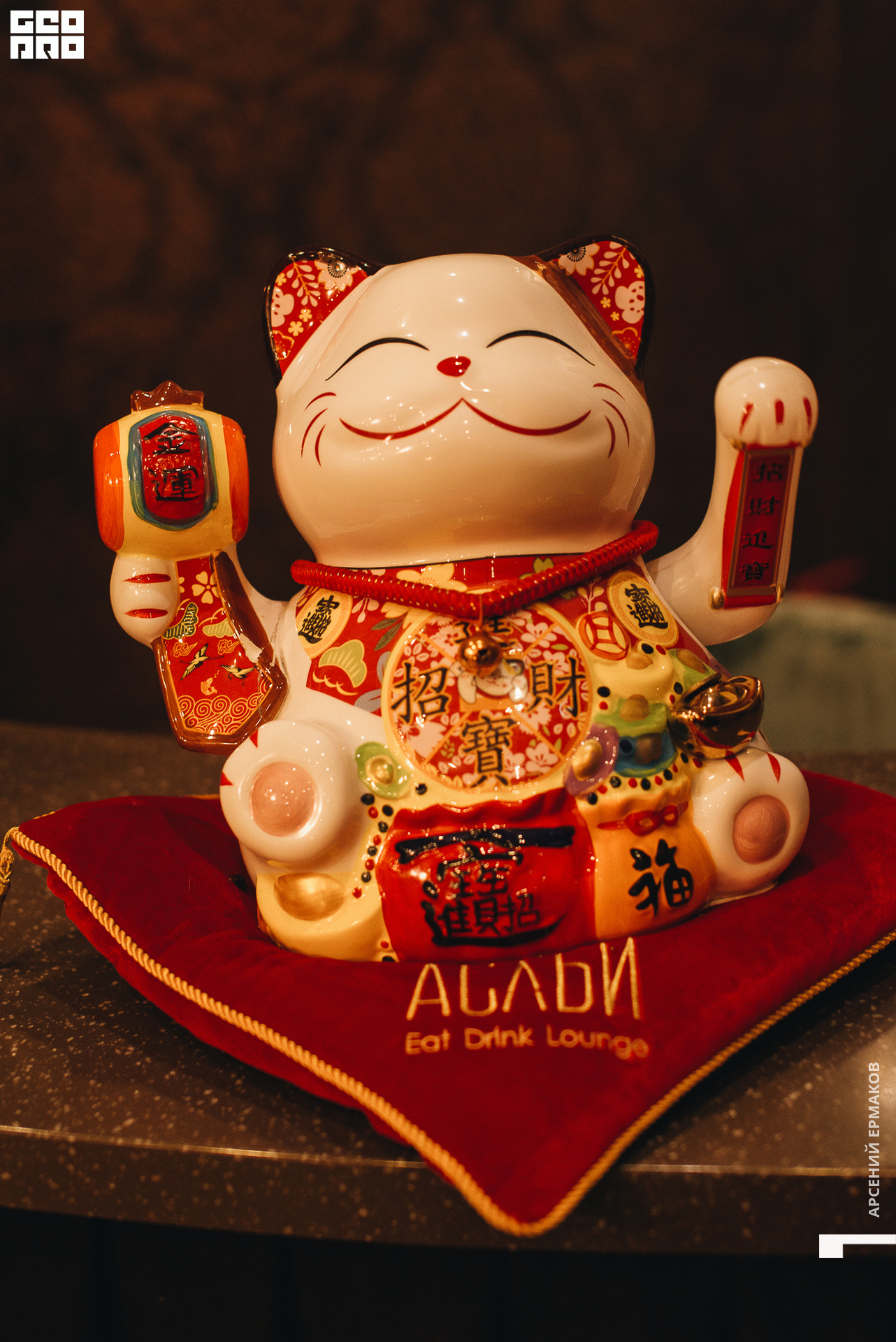 056 2022-09-27-220202_arseniyermakov.jpg