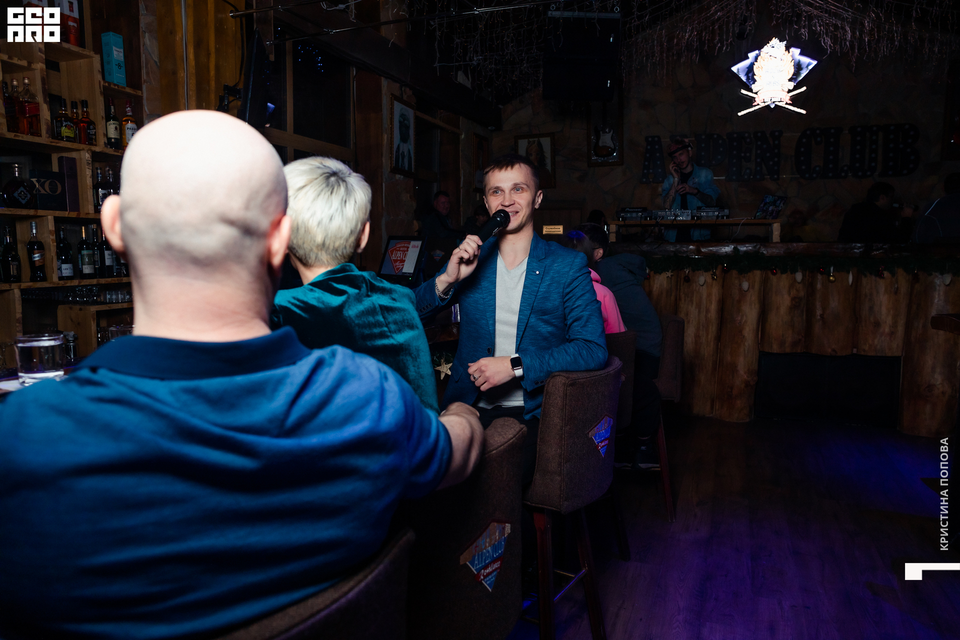 Альпен 24.12.2022-207.jpg