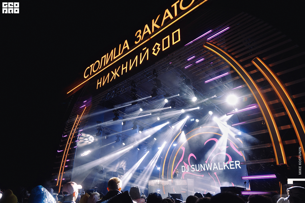 Столица закатов 23