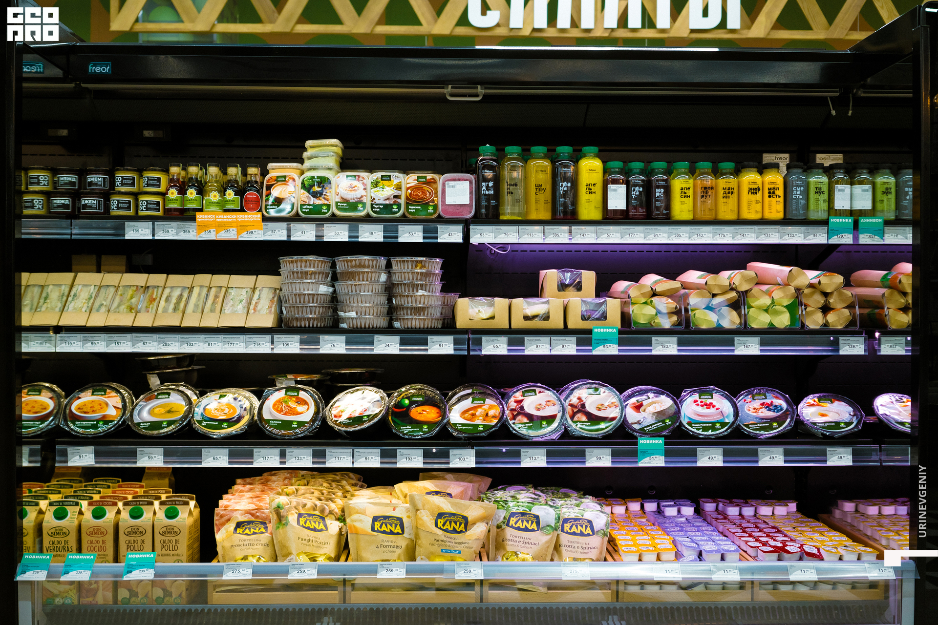 05.02.2021. Табрис (47).jpg