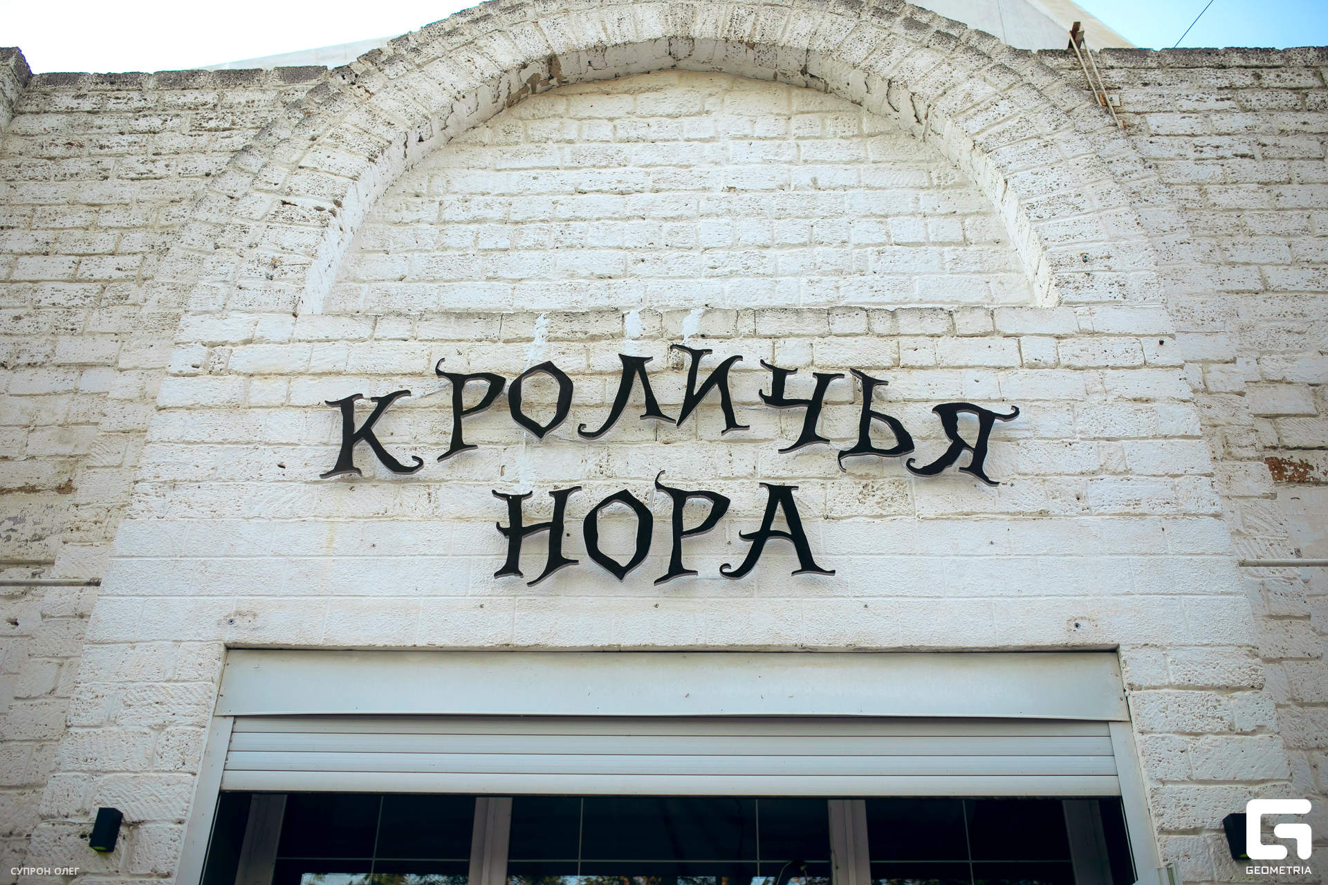 0N5A0067 копия.jpg