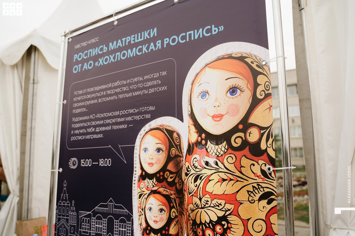 День города 2021: Советский район 25