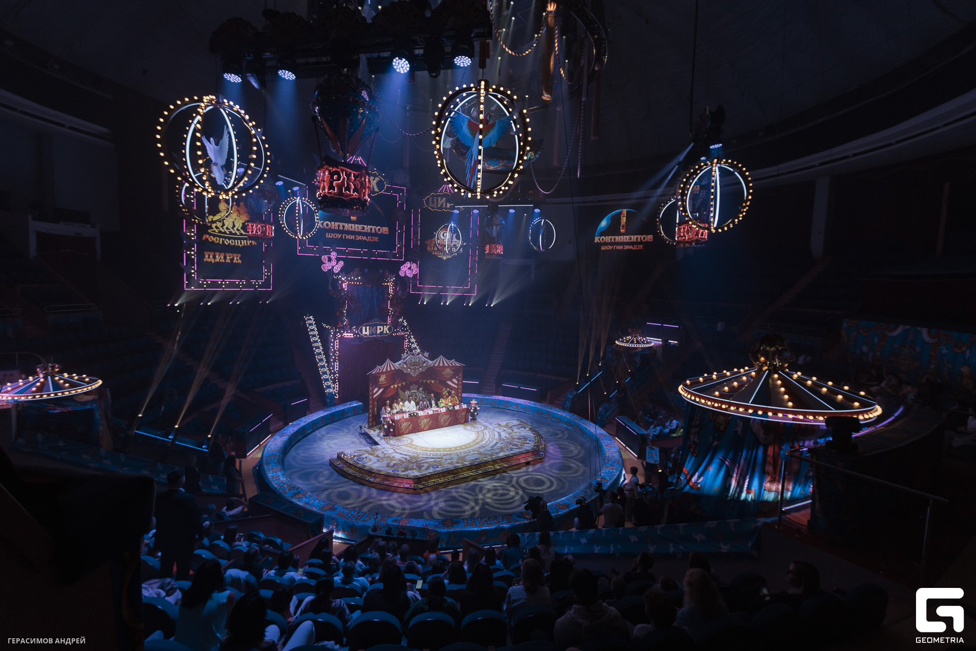 134 Цирк 29. 05.jpg