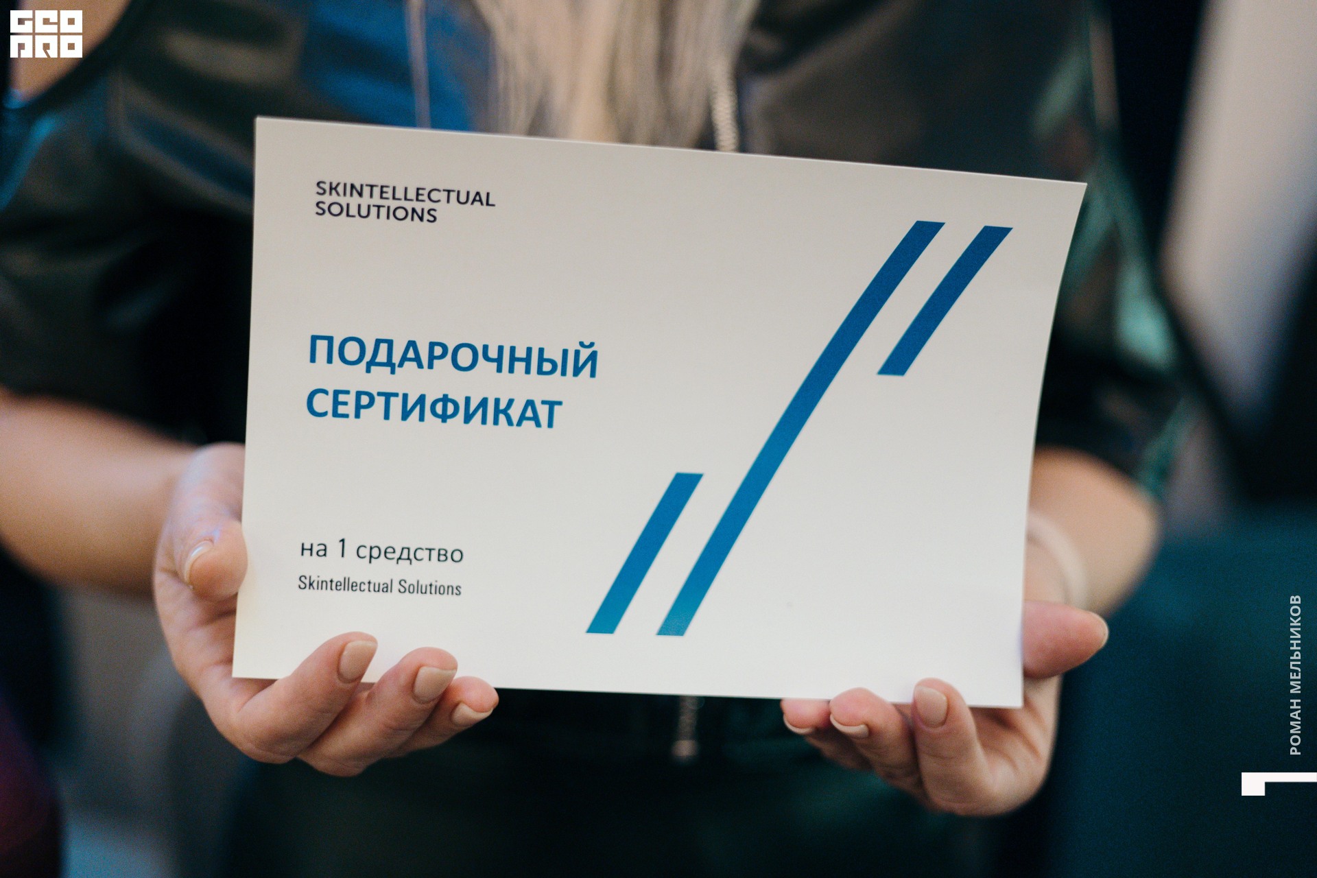 Melnikov_Roman _34.JPG